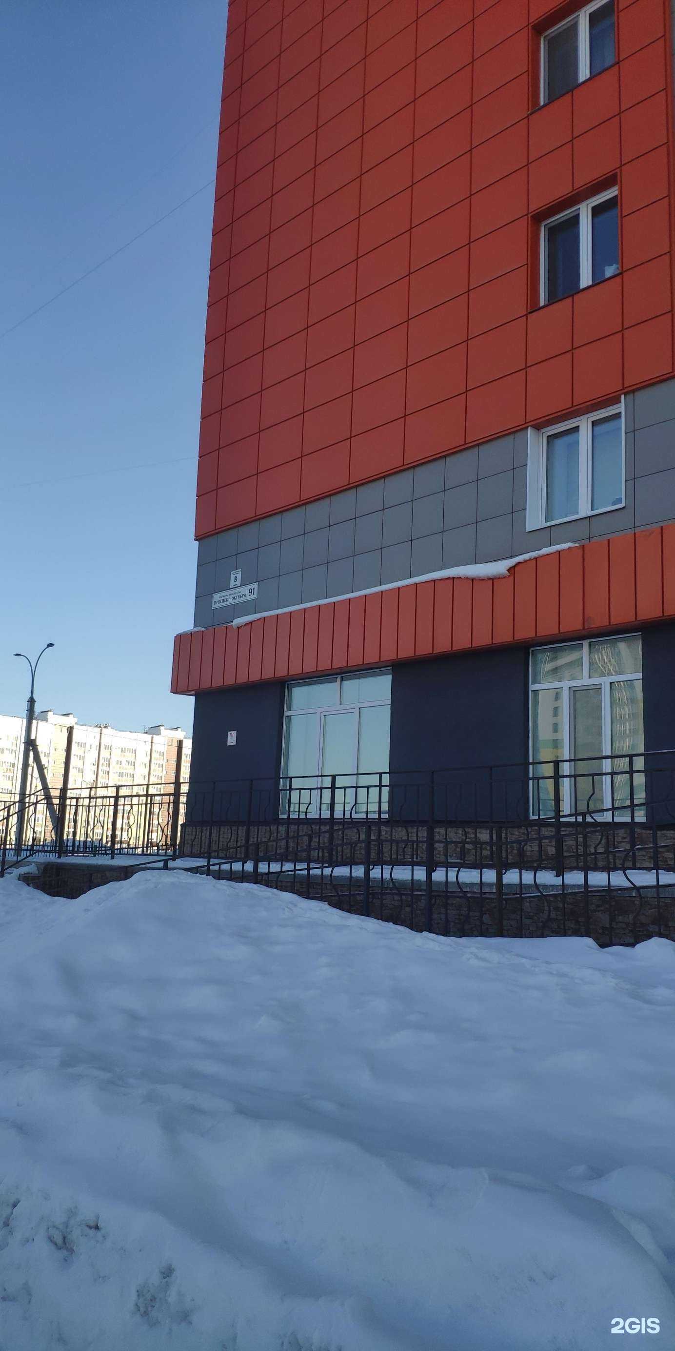 Отзывы на компанию Эксперт центр в Стерлитамаке c фото - фотография 2 из 2