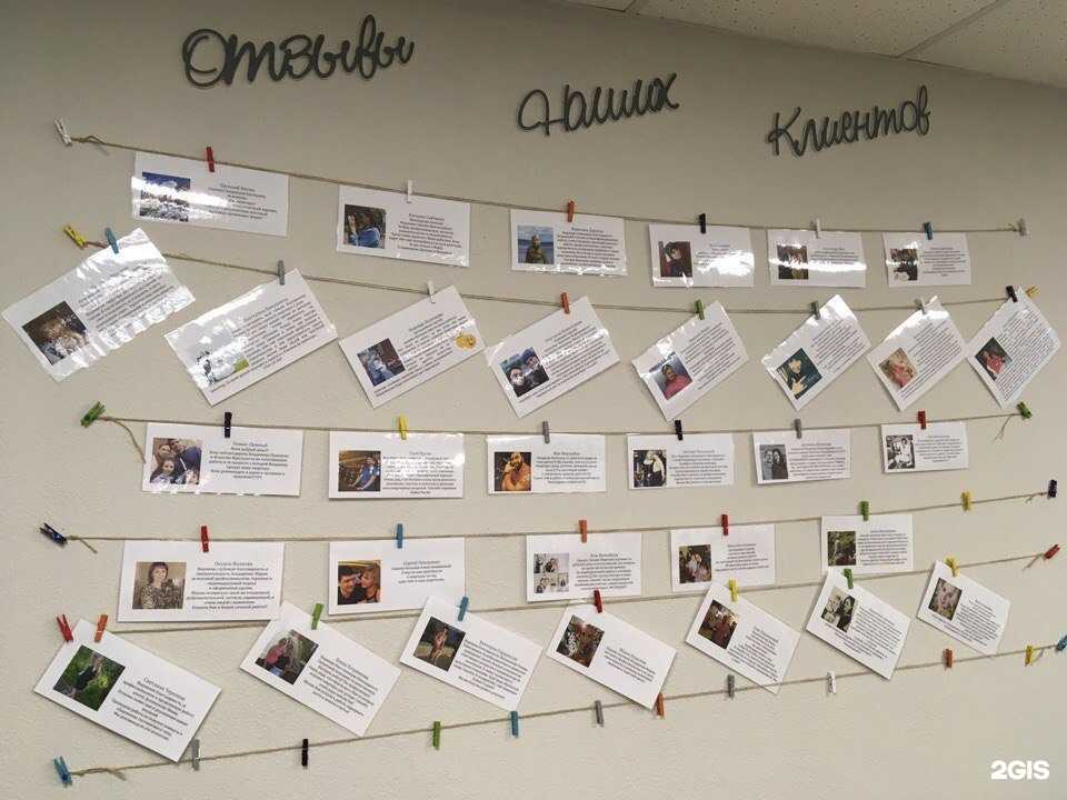 Отзывы на компанию Кристалл Недвижимость в г. Мурманск c фото