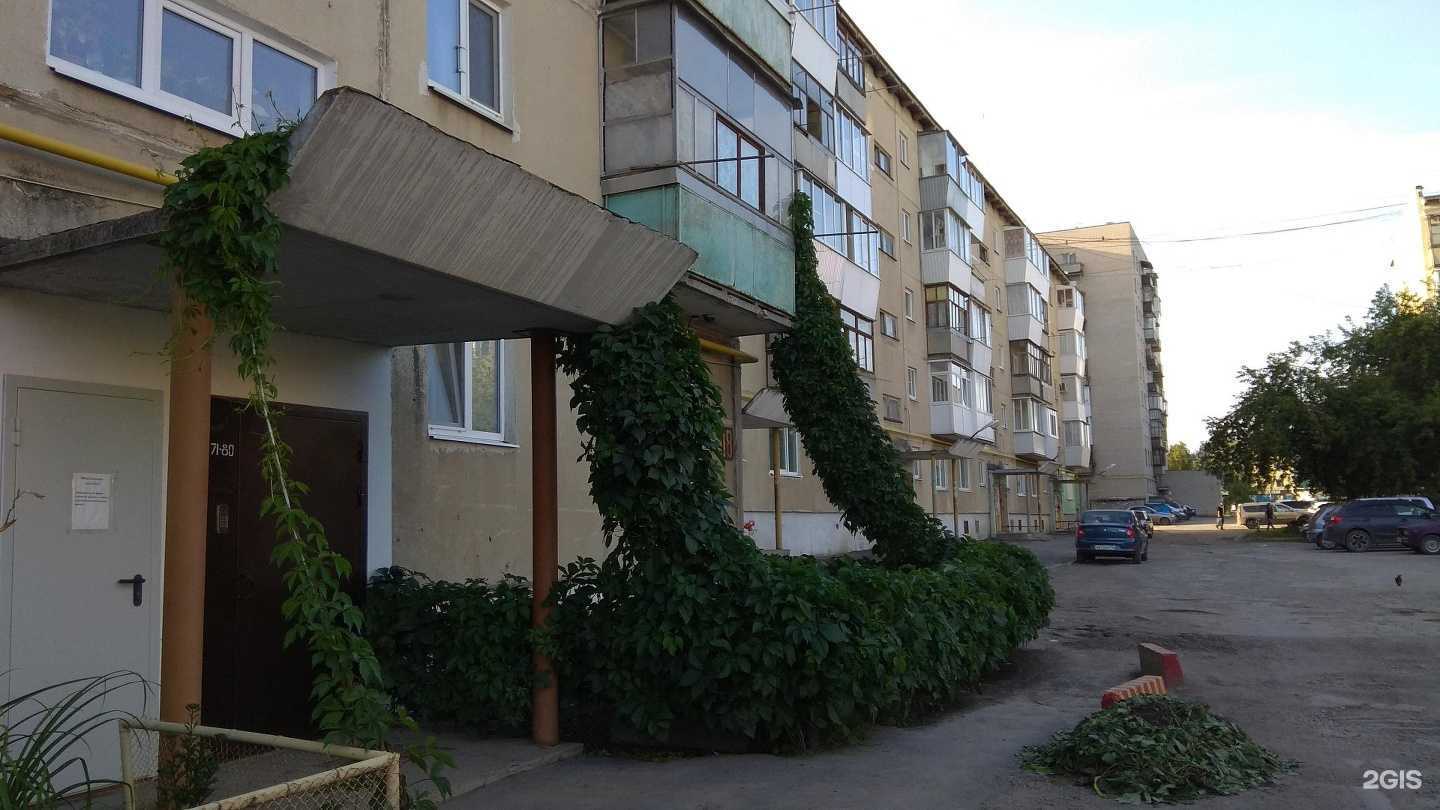 Отзывы на компанию Clinica в Каменске-Уральском c фото - фотография 2 из 2