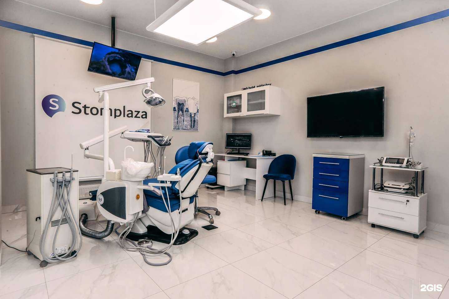 Отзывы на компанию Stomplaza в г. Уфа c фото