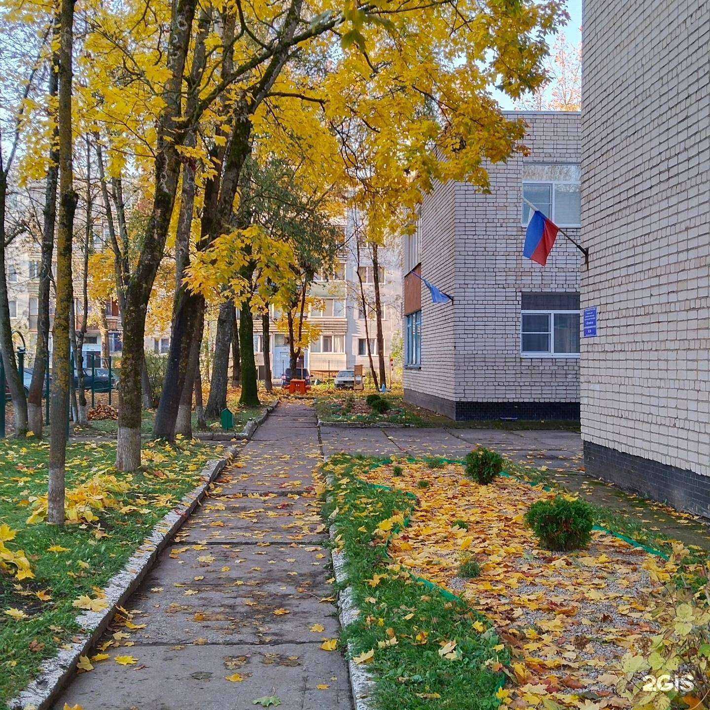 Отзывы на компанию Детский сад №29 в г. Псков c фото