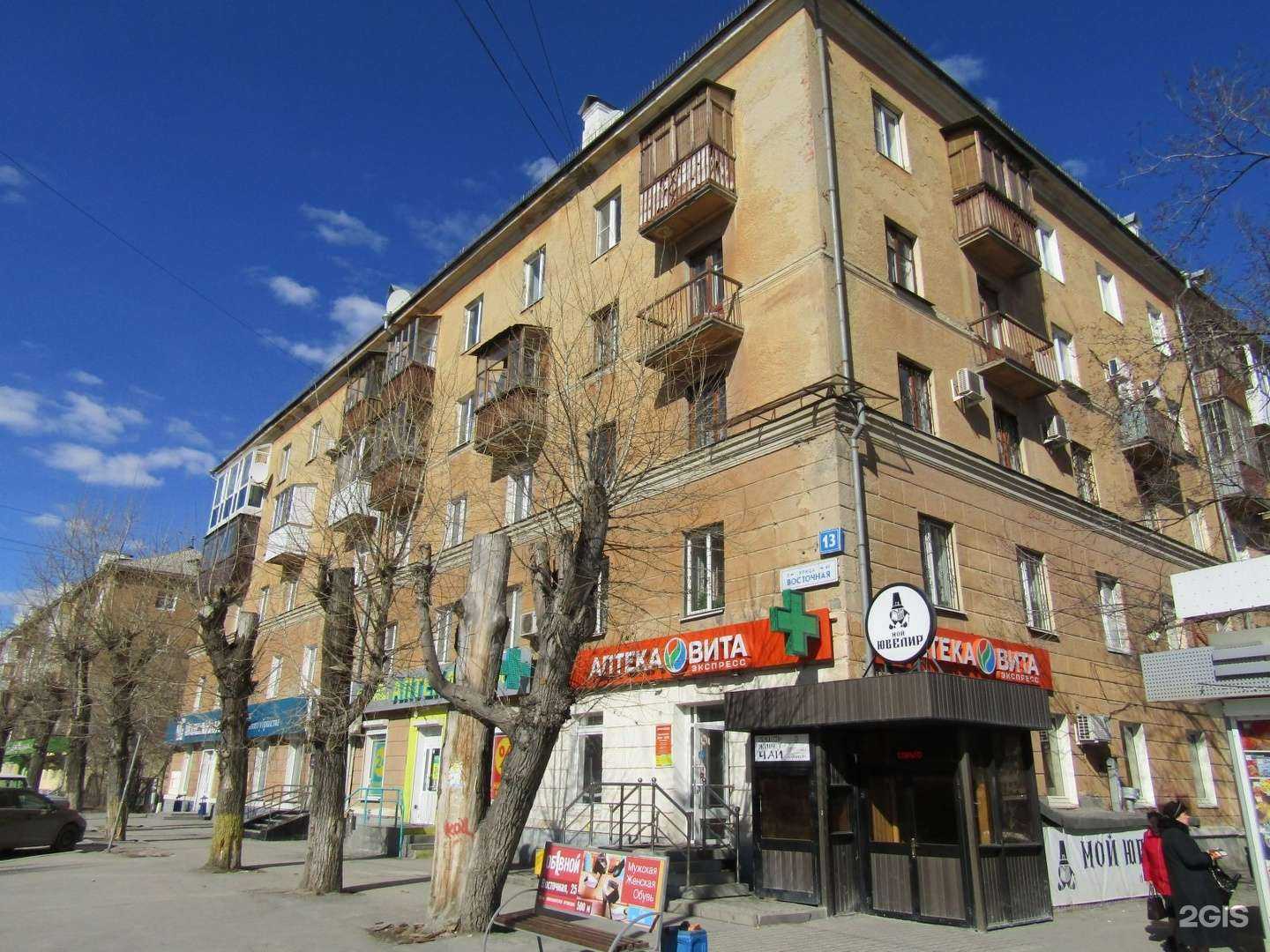 Отзывы на компанию ОЧКОФФ в Екатеринбурге c фото - фотография 2 из 2