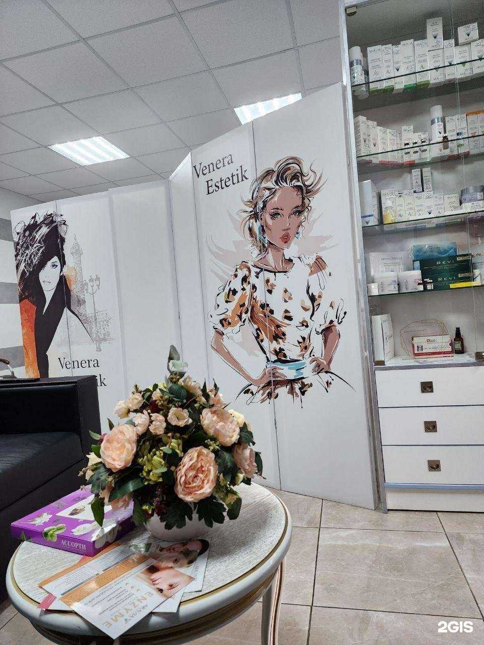 Отзывы на компанию Venera_Estetik в Ставрополе c фото