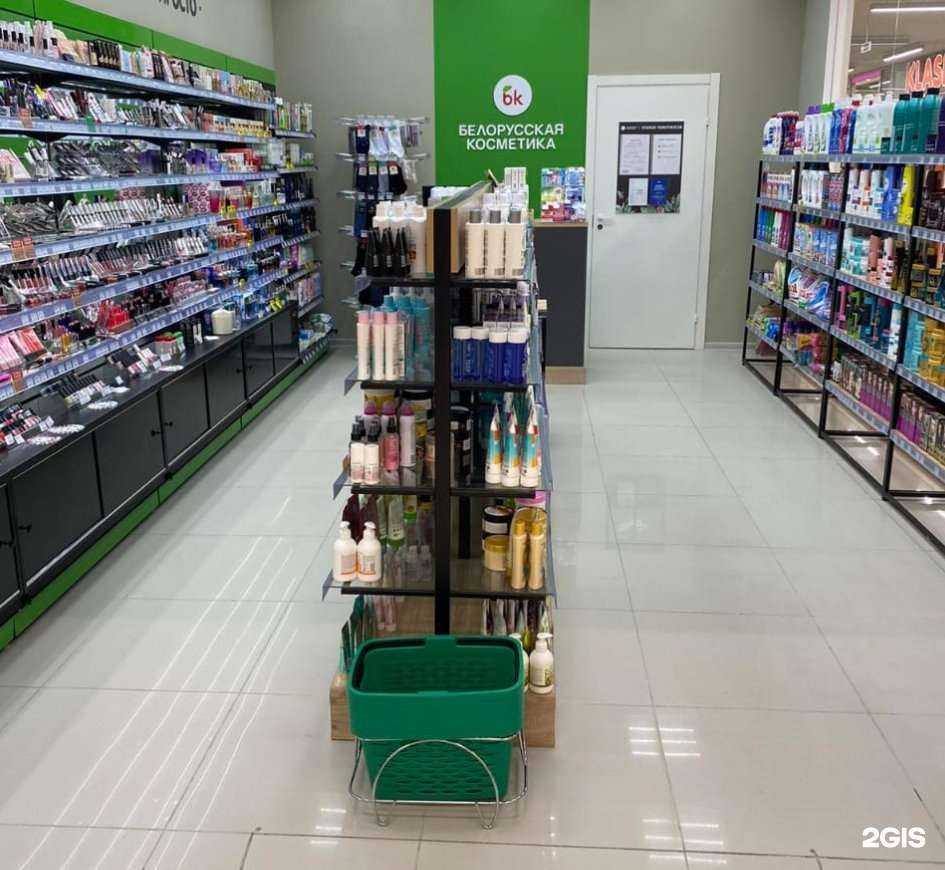 Отзывы на компанию bk|Белорусская косметика в Саратове c фото