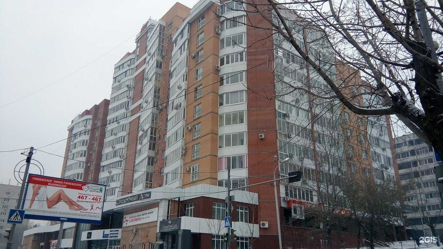 Отзывы на компанию Beauty nova в Хабаровске c фото - фотография 2 из 2