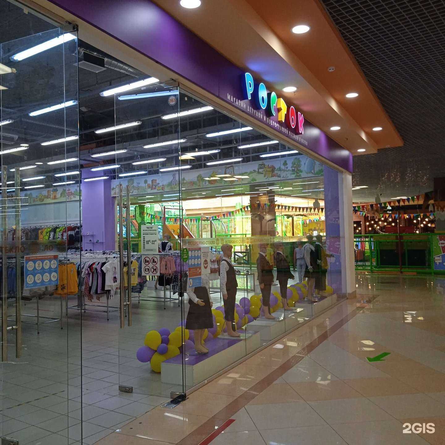 Отзывы на компанию Росток в г. Иваново c фото