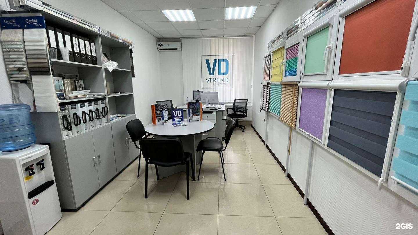 Отзывы на компанию Веренд в Волгограде c фото