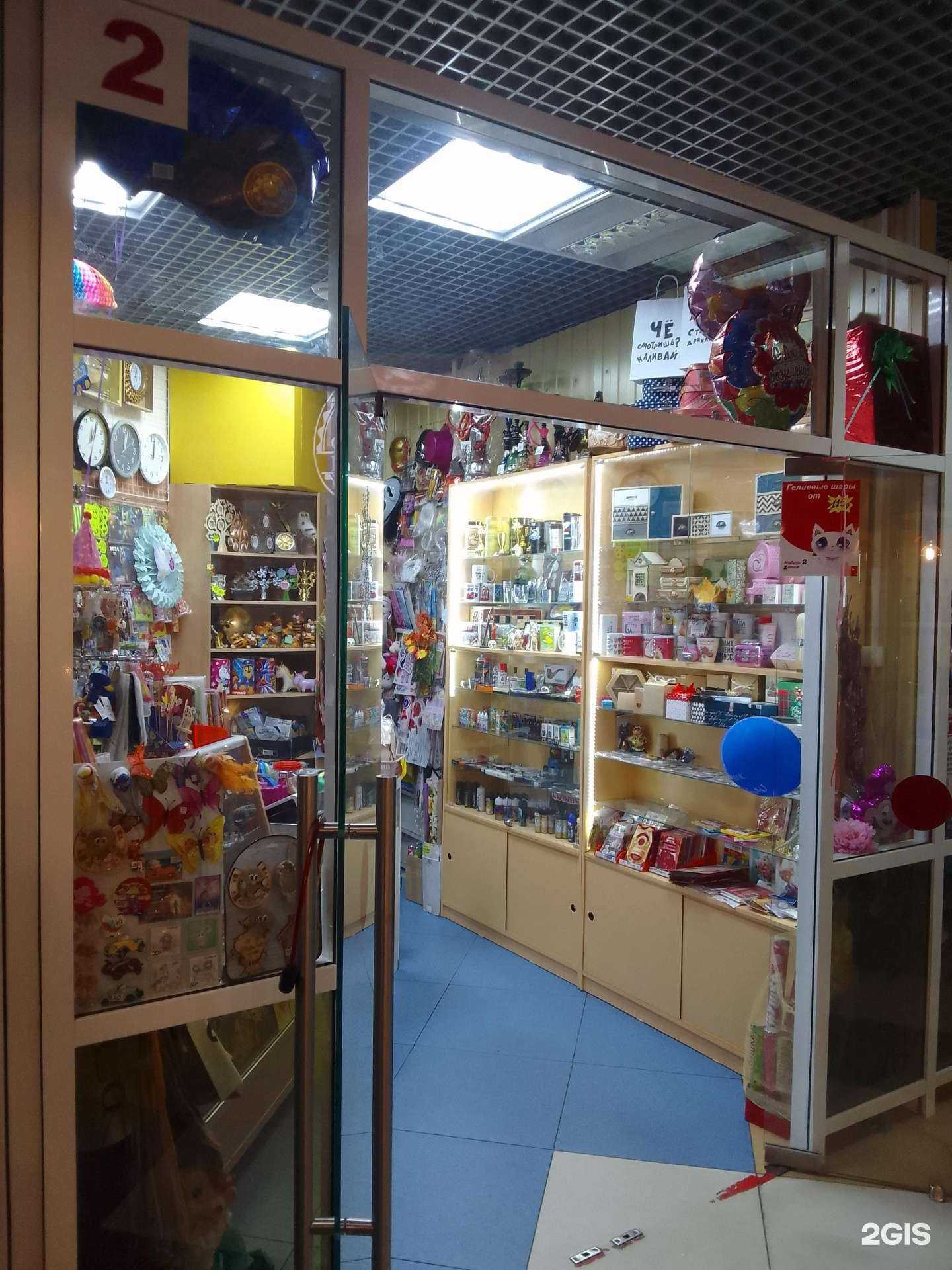 Отзывы на компанию Магазин праздничных товаров и сувениров в г. Белгород c фото