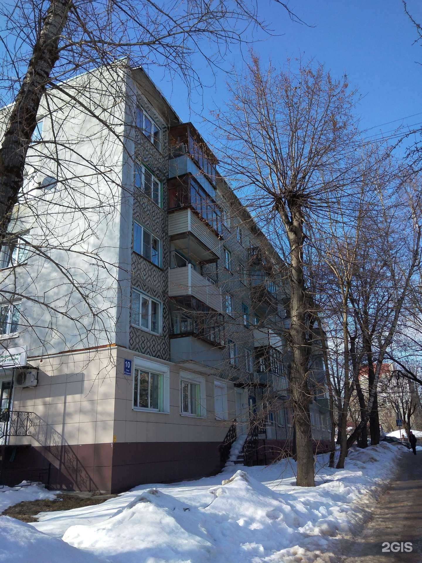 Отзывы на компанию Гемотест в Калуге c фото - фотография 2 из 2