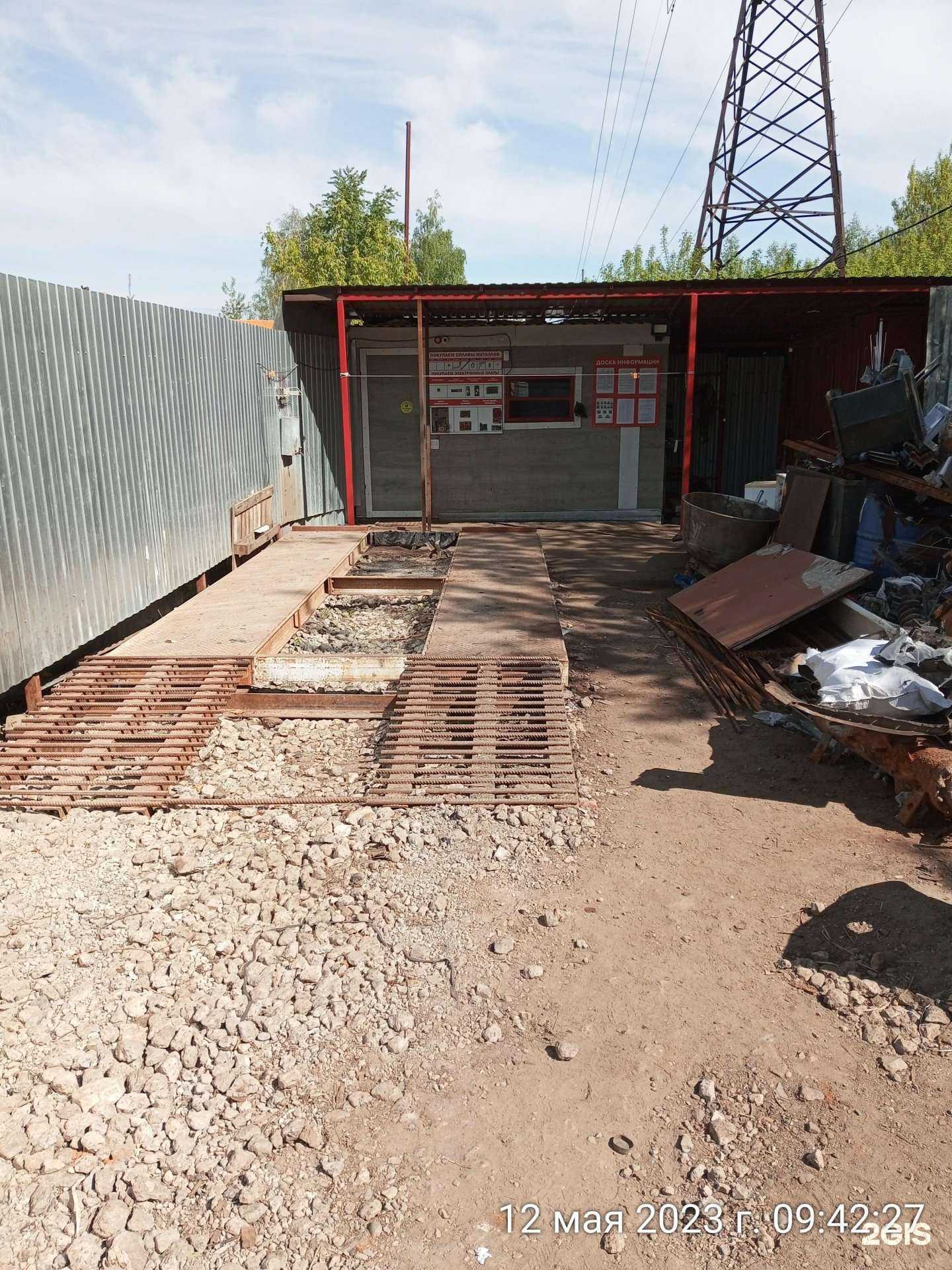 Отзывы на компанию Пункт приема лома в Нижнем Новгороде c фото - фотография 2 из 2