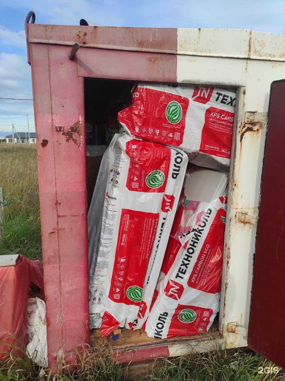 Отзывы на компанию Тут дешевле в г. Тюмень c фото