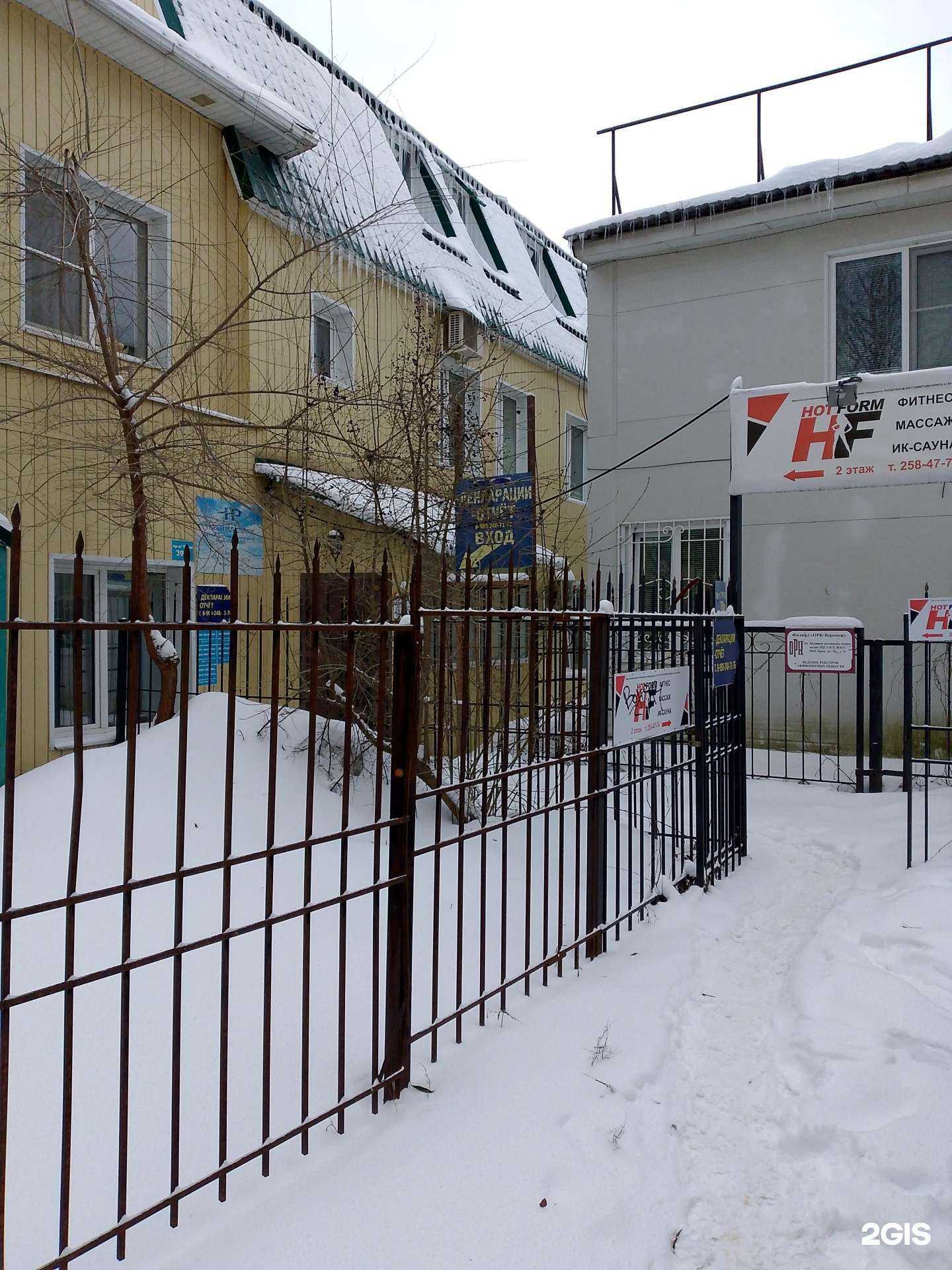 Отзывы на компанию АгроПромАудит в г. Воронеж c фото