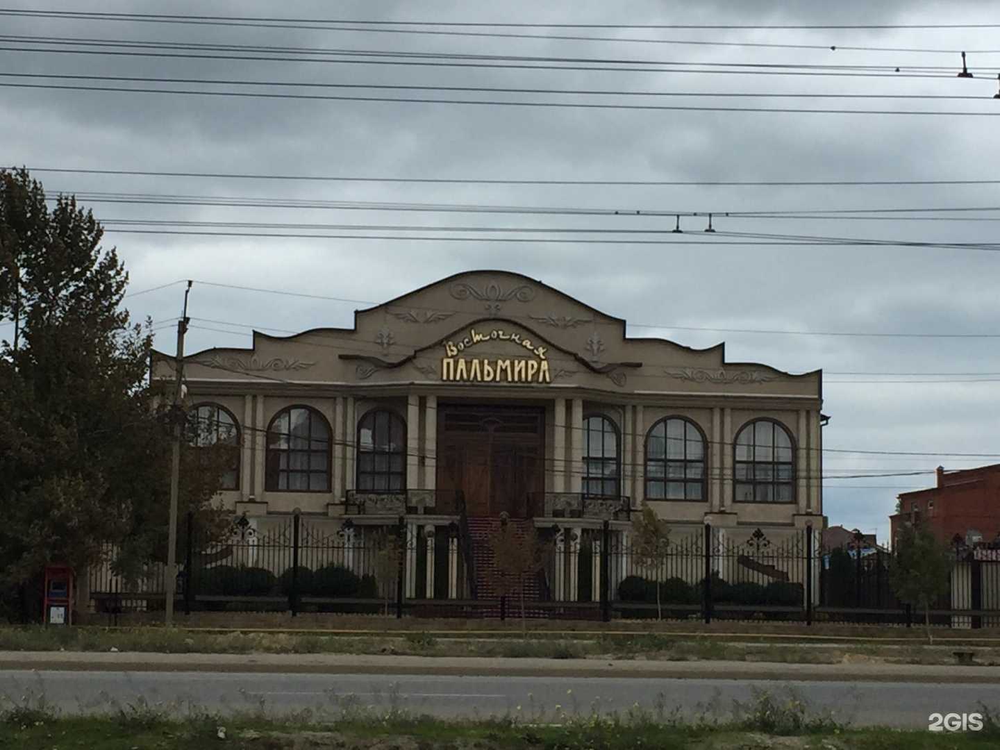 Отзывы на компанию Toro в Махачкале c фото - фотография 2 из 2