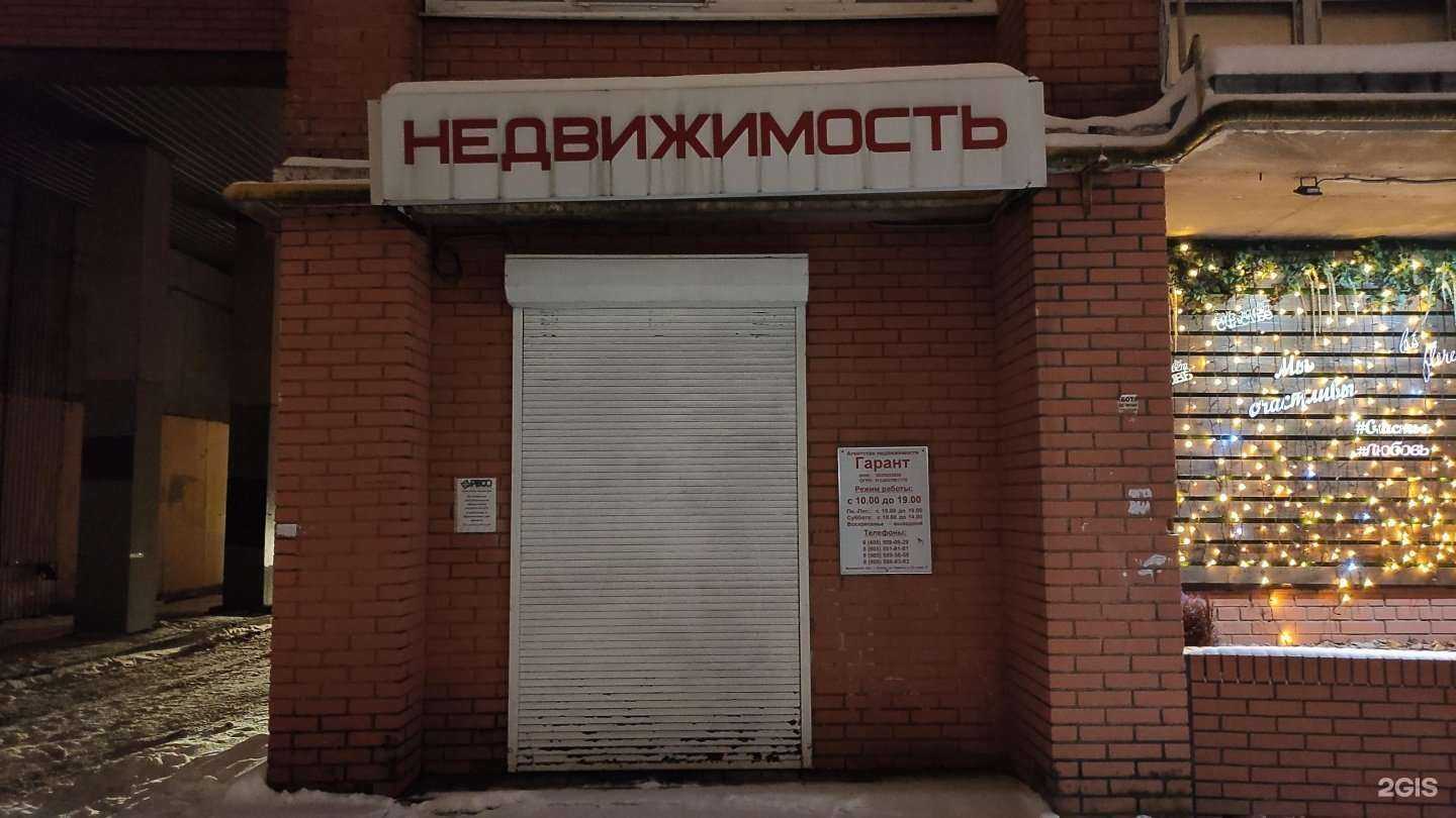 Отзывы на компанию РЕСО-гарантия в Лобне c фото