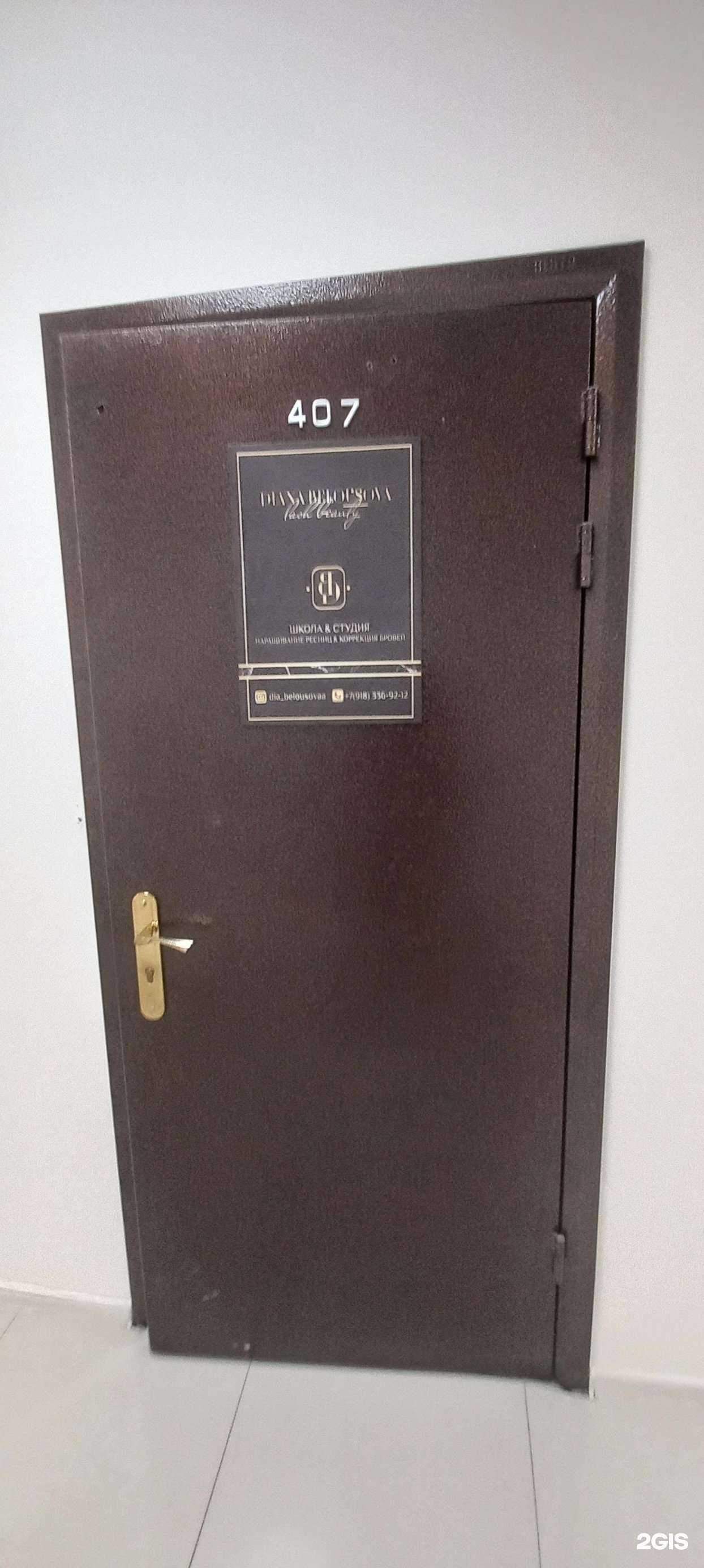 Отзывы на компанию Lash-studio в г. Краснодар c фото
