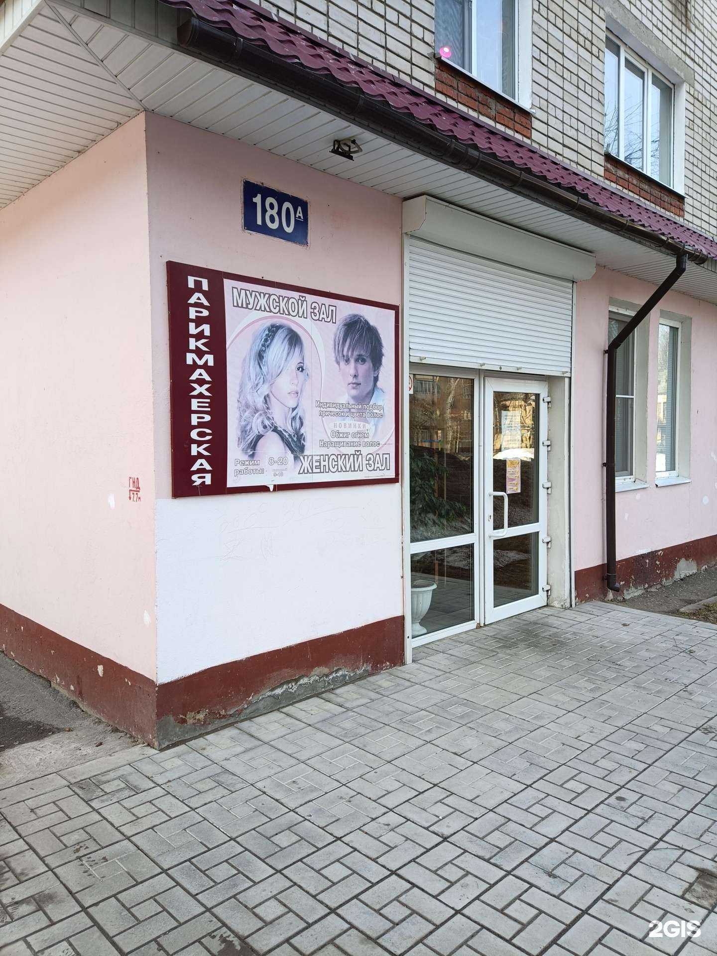 Отзывы на компанию Меделия в Йошкар-Оле c фото