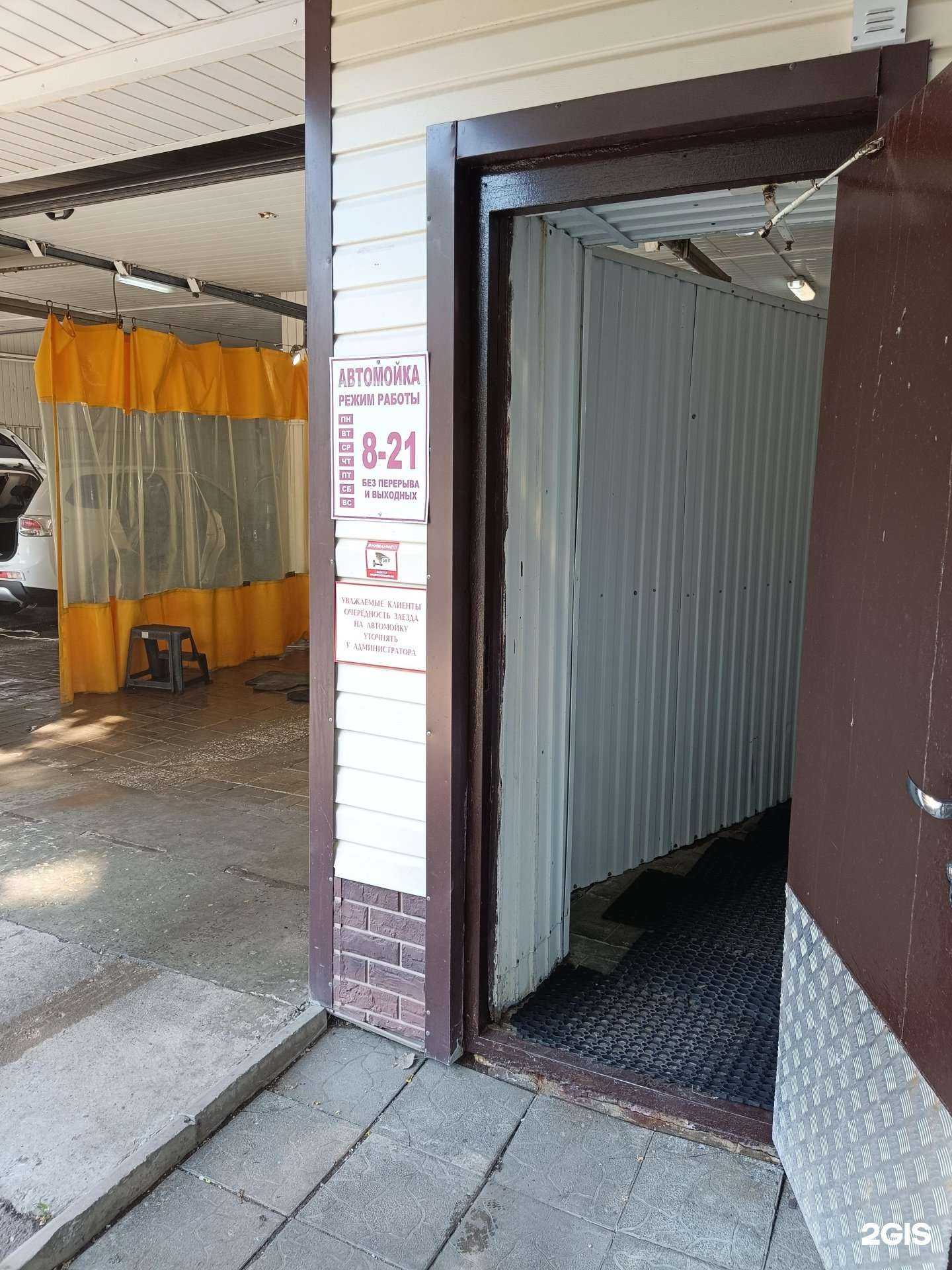 Отзывы на компанию Garage в г. Самара c фото