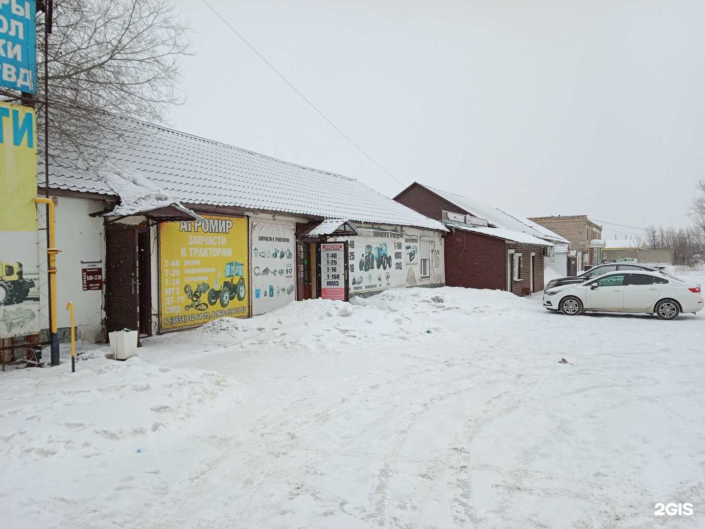 Отзывы на компанию Форсаж в Бийске c фото - фотография 2 из 2