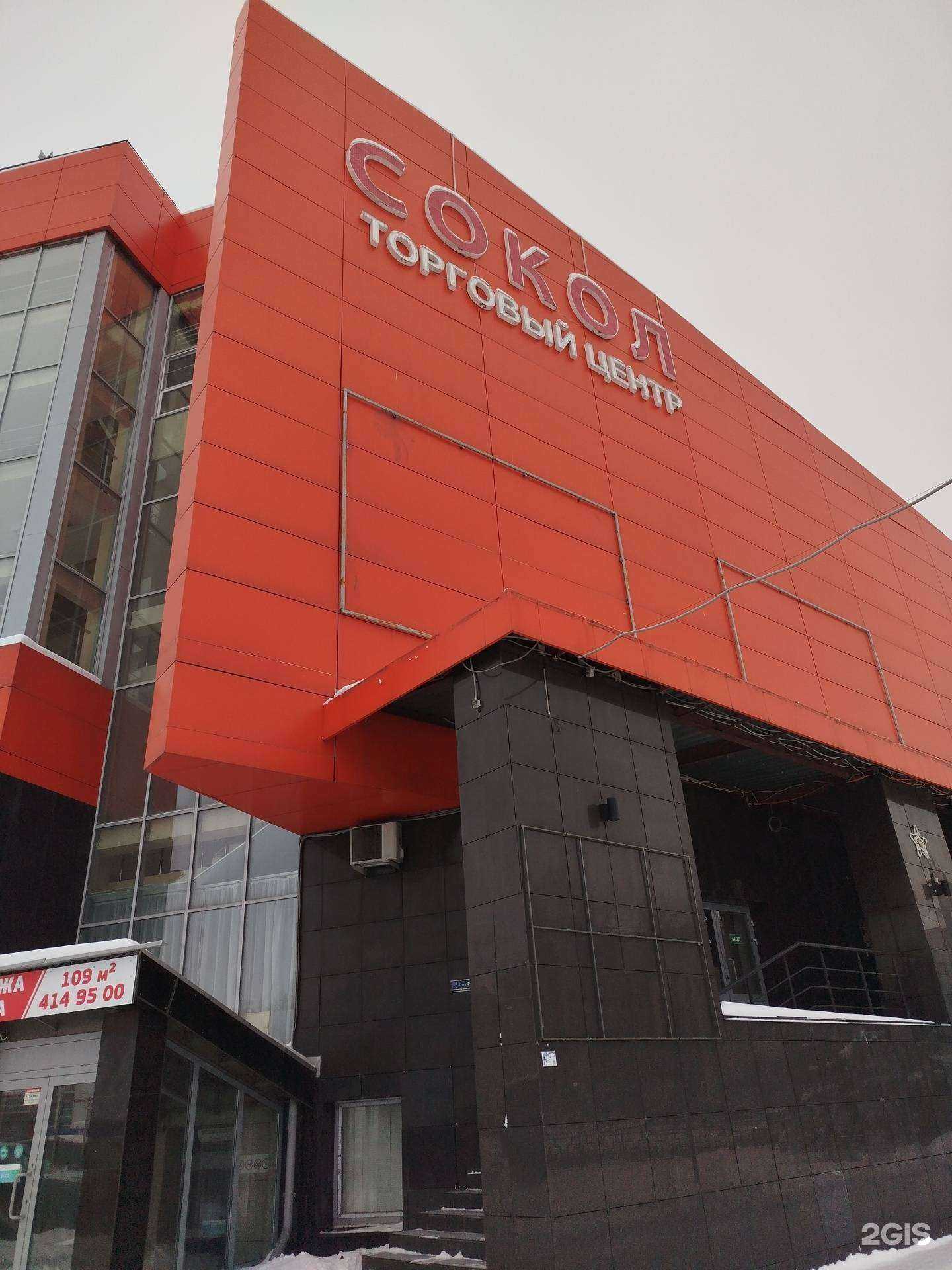 Отзывы на компанию Сфера в Нижнем Новгороде c фото