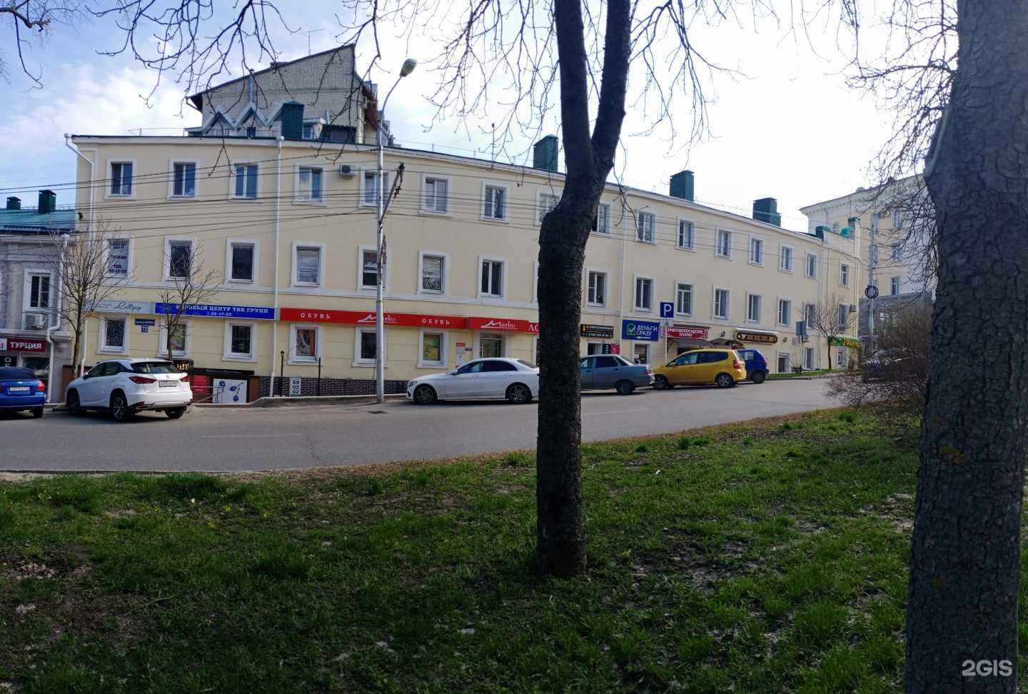 Отзывы на компанию Павловопосадские платки в Ставрополе c фото - фотография 2 из 2