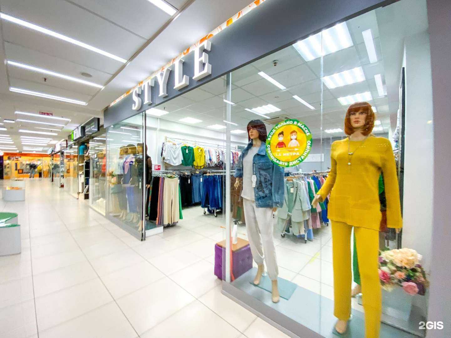 Отзывы на компанию Style в Сочи c фото