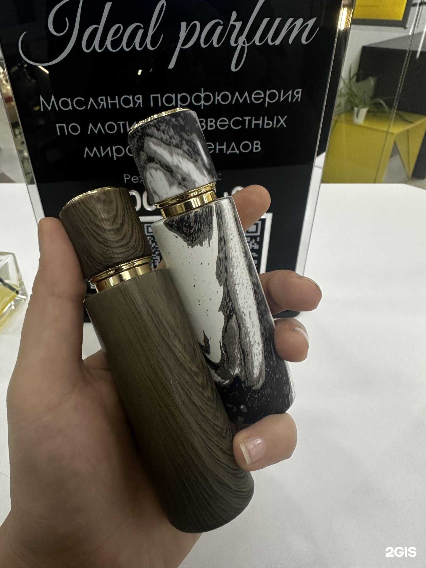 Отзывы на компанию İdeal parfum в Челябинске c фото