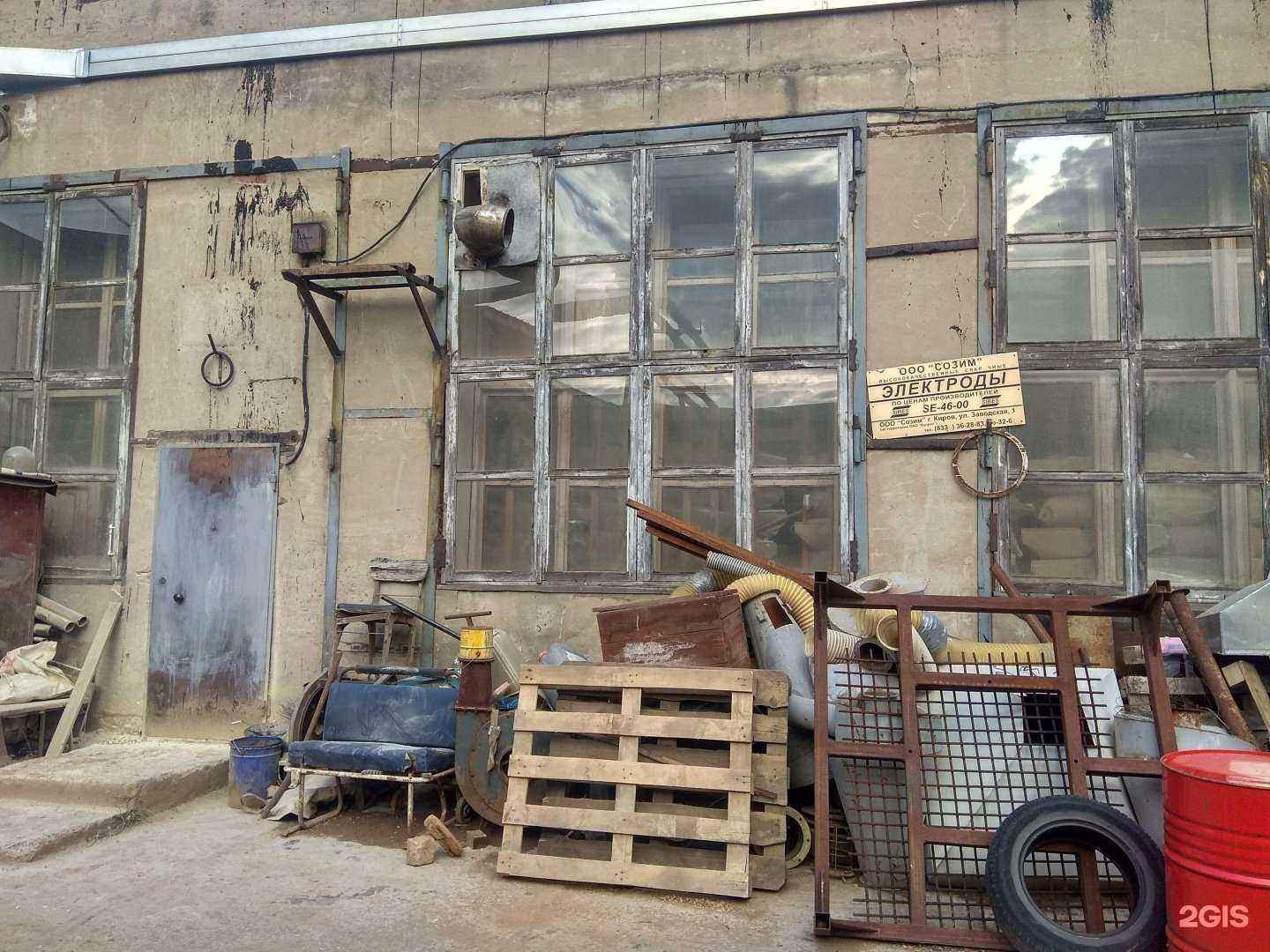 Отзывы на компанию Созим в Кирове c фото