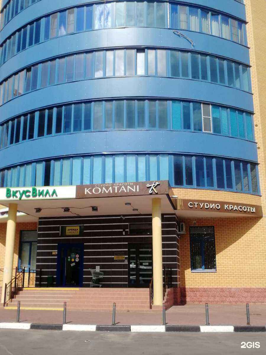 Отзывы на компанию S2B в Реутове c фото - фотография 2 из 2