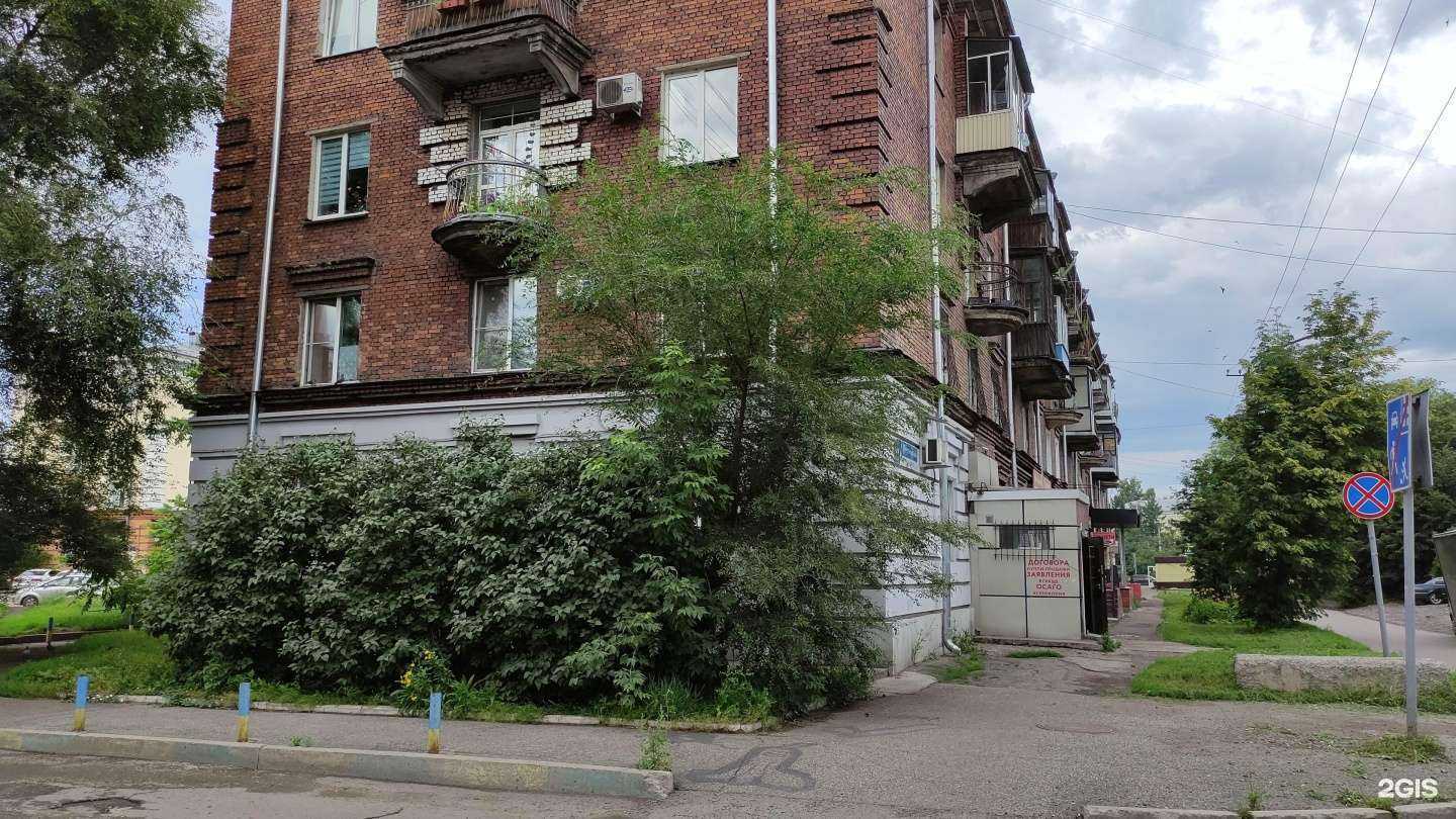 Отзывы на компанию Гарантированный отдых в Новокузнецке c фото - фотография 2 из 2