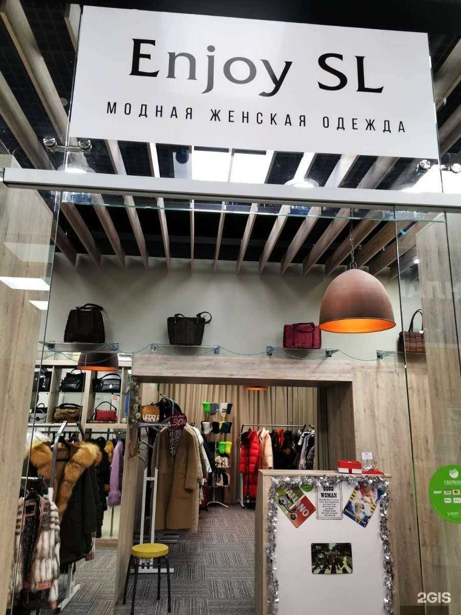 Отзывы на компанию Enjoy SL в г. Смоленск c фото