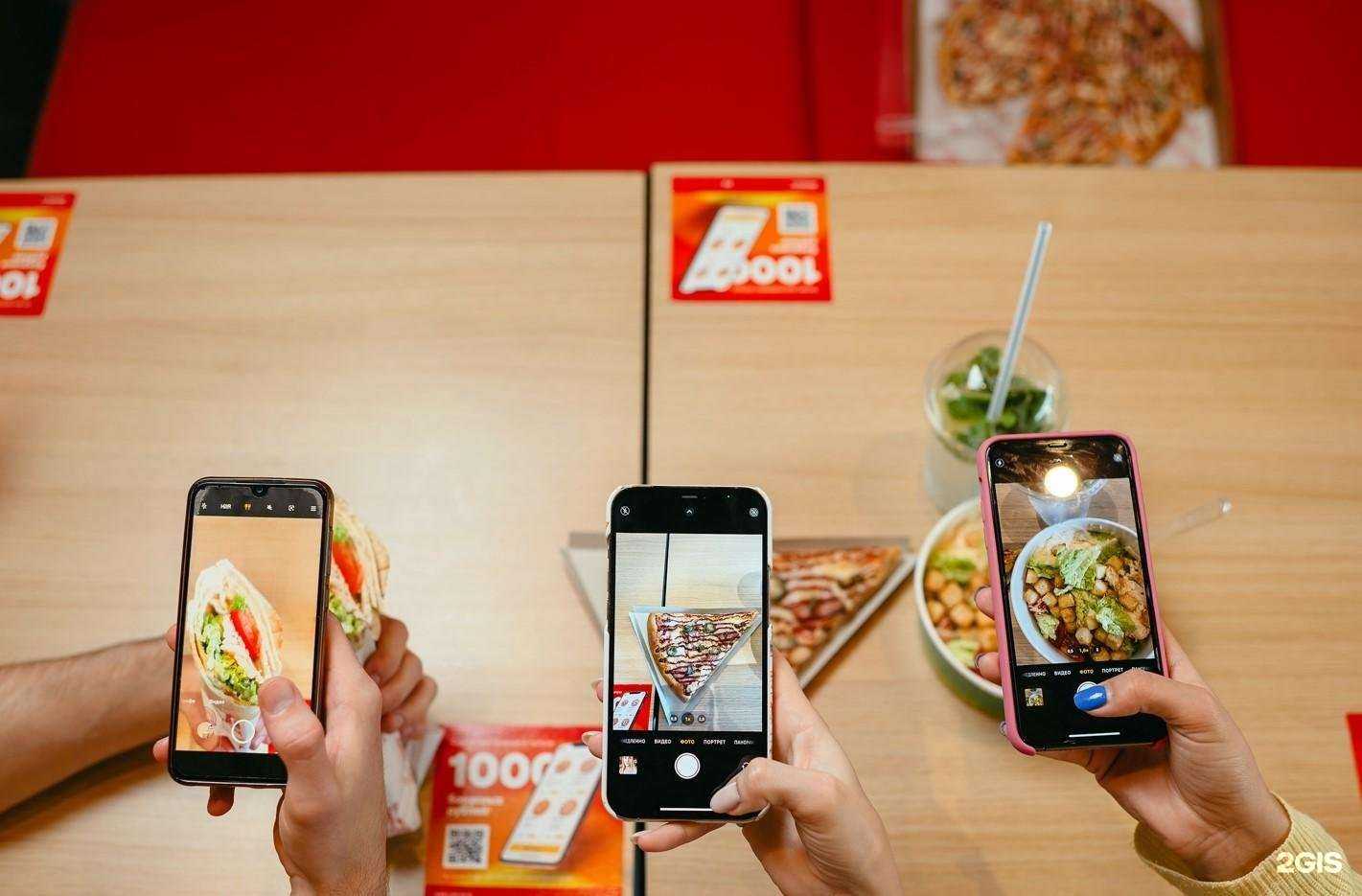 Отзывы на компанию Ташир пицца в г. Чапаевск c фото