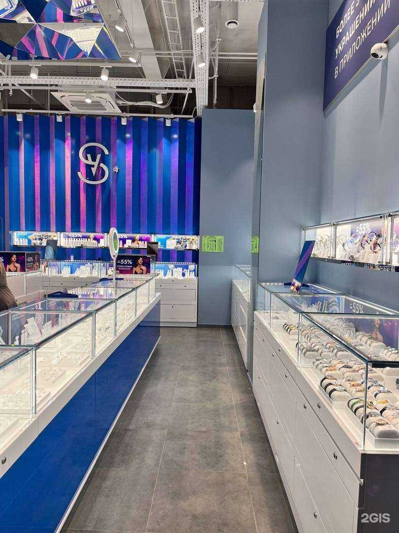 Отзывы на компанию Sokolov в Копейске c фото