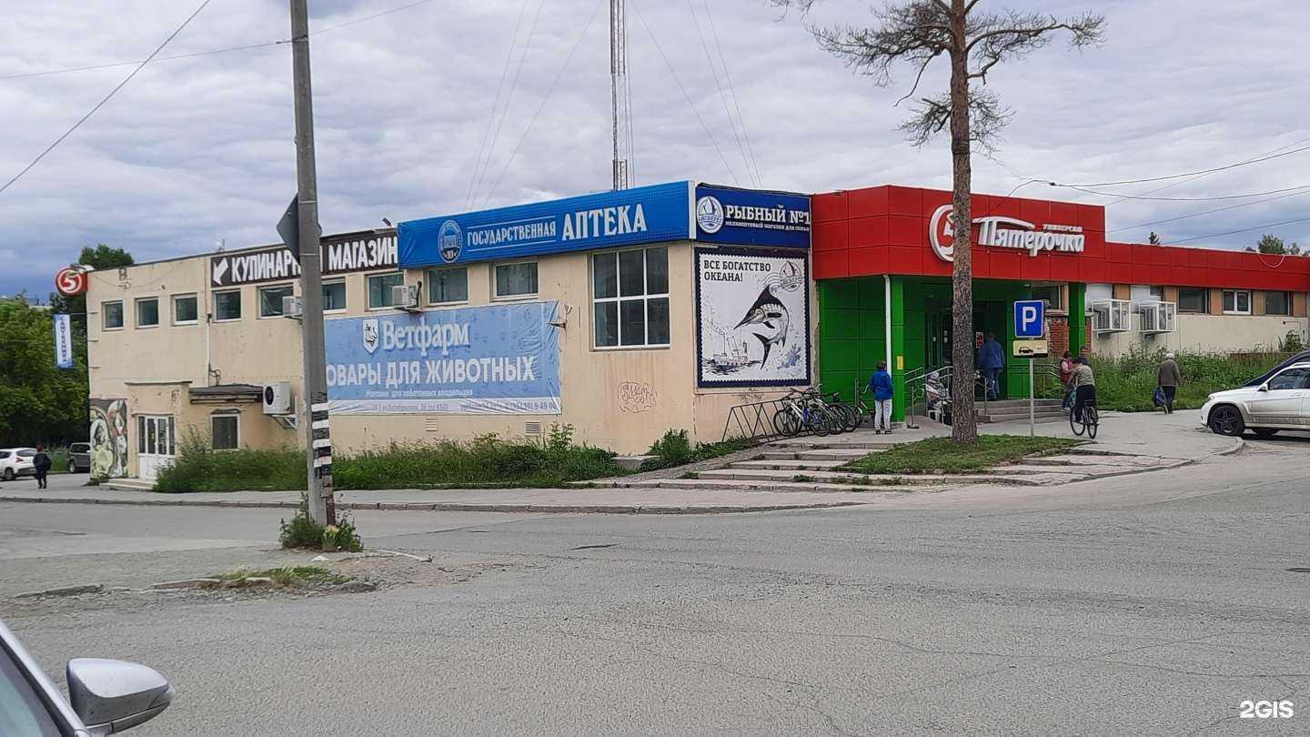 Отзывы на компанию Уральская фабрика мяса в Озёрске c фото - фотография 2 из 2