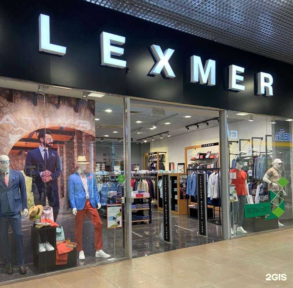 Отзывы на компанию Lexmer в Твери c фото