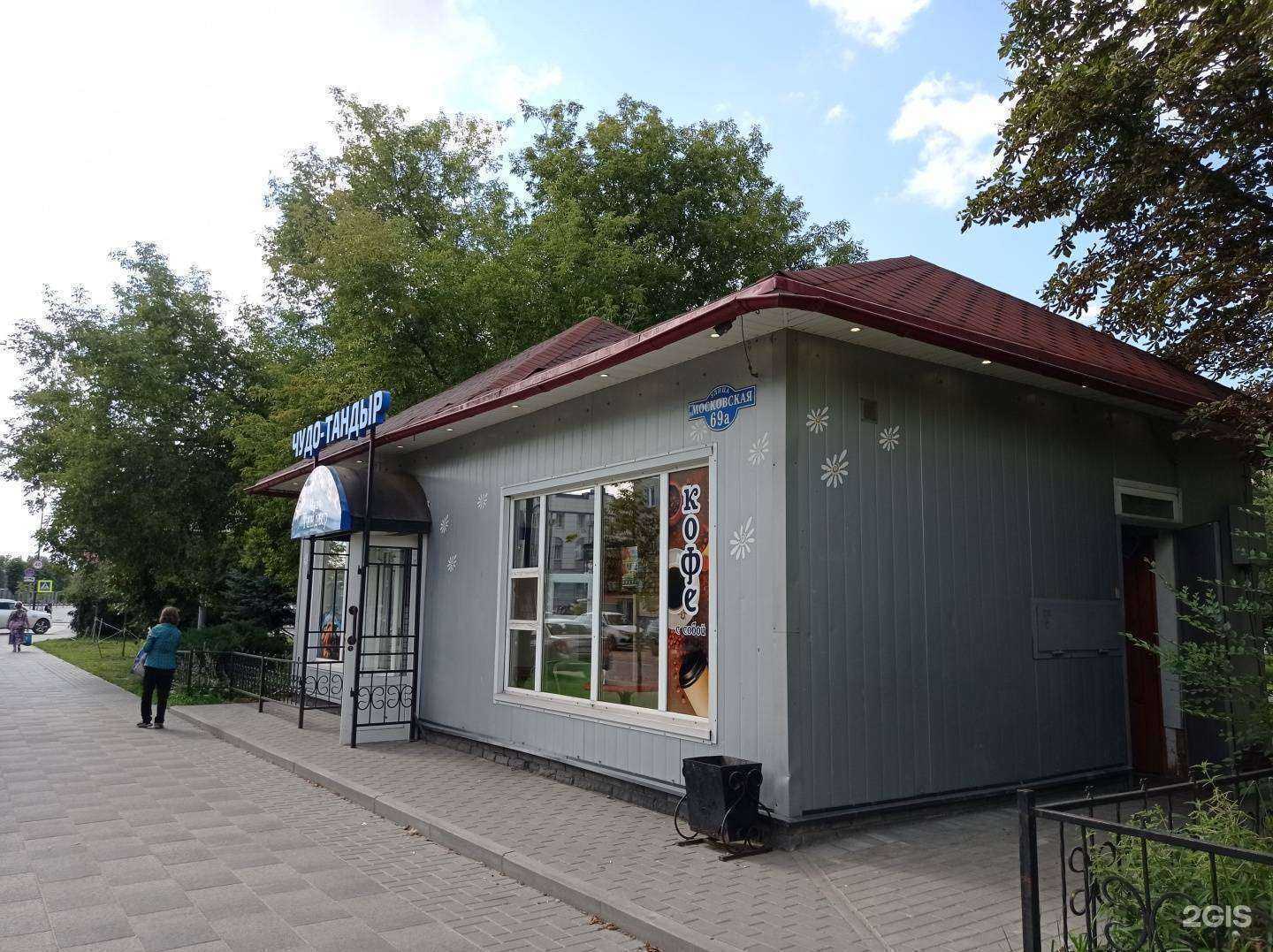 Отзывы на компанию Чудо-тандыр в Муроме c фото - фотография 2 из 2