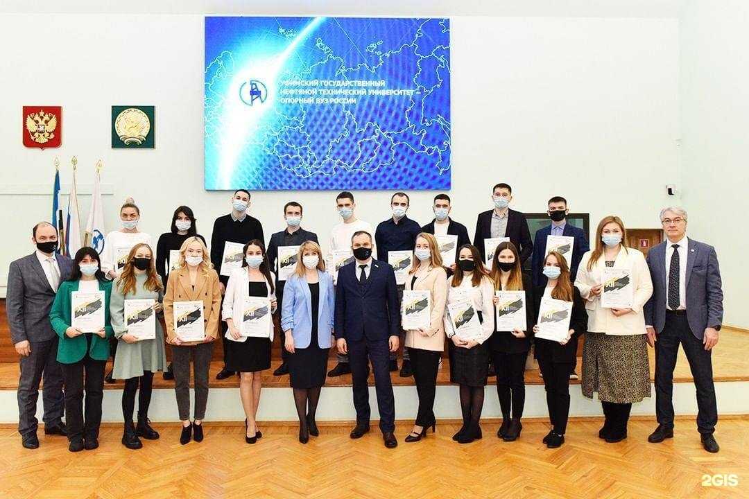 Отзывы на компанию Башнефть в г. Уфа c фото