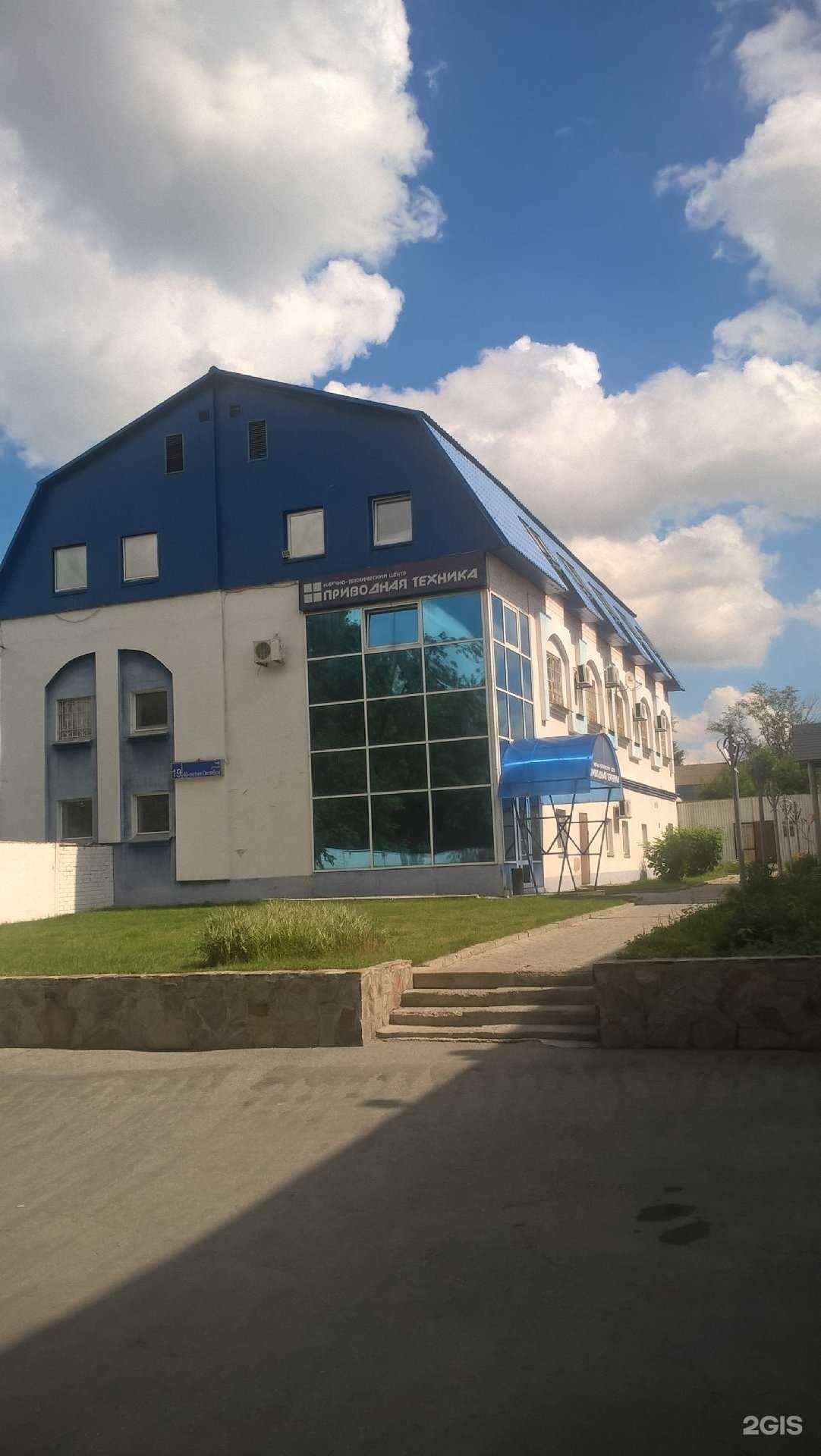 Отзывы на компанию Моментум в Челябинске c фото - фотография 2 из 2