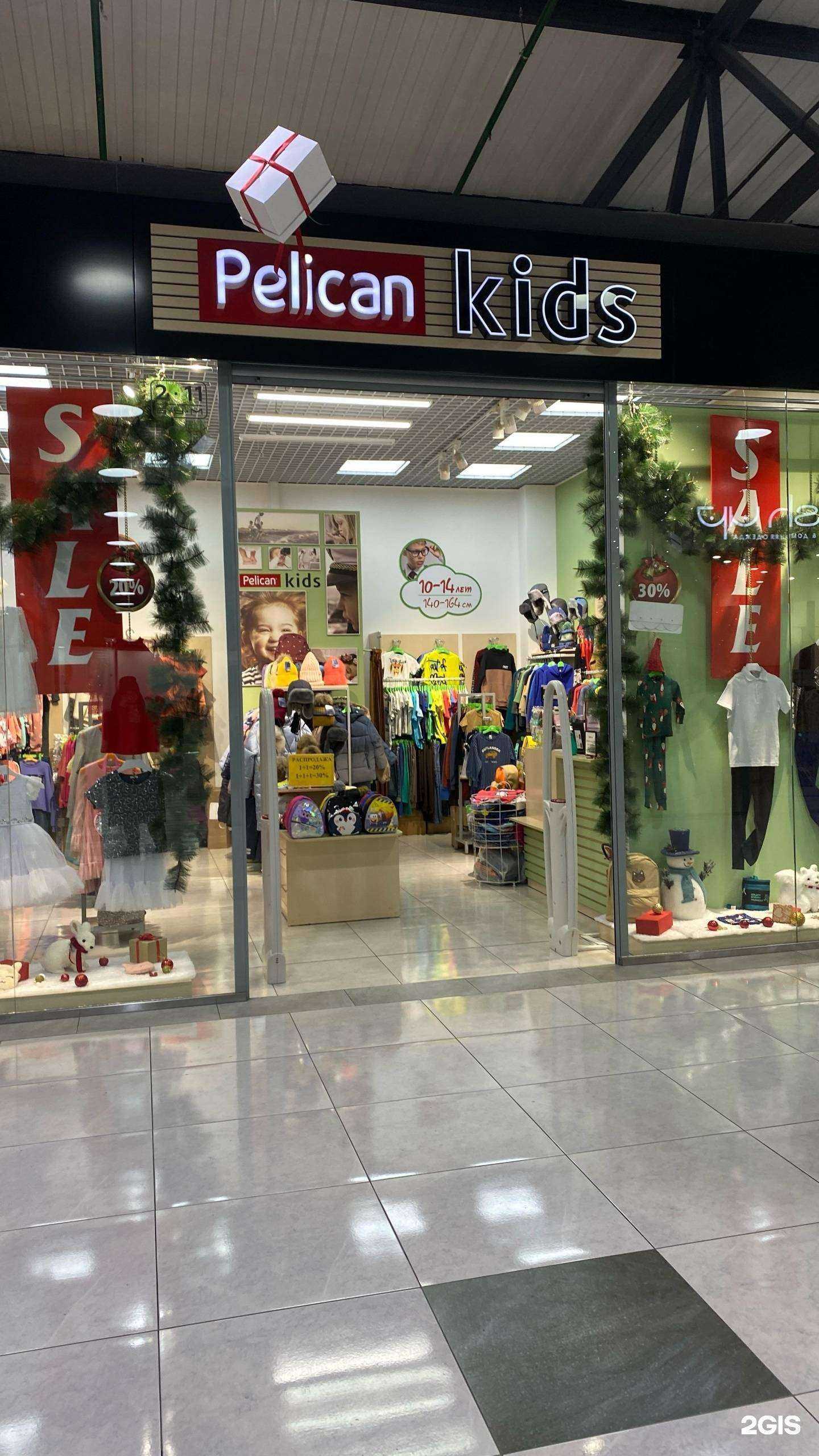 Отзывы на компанию Pelican kids в г. Иркутск c фото