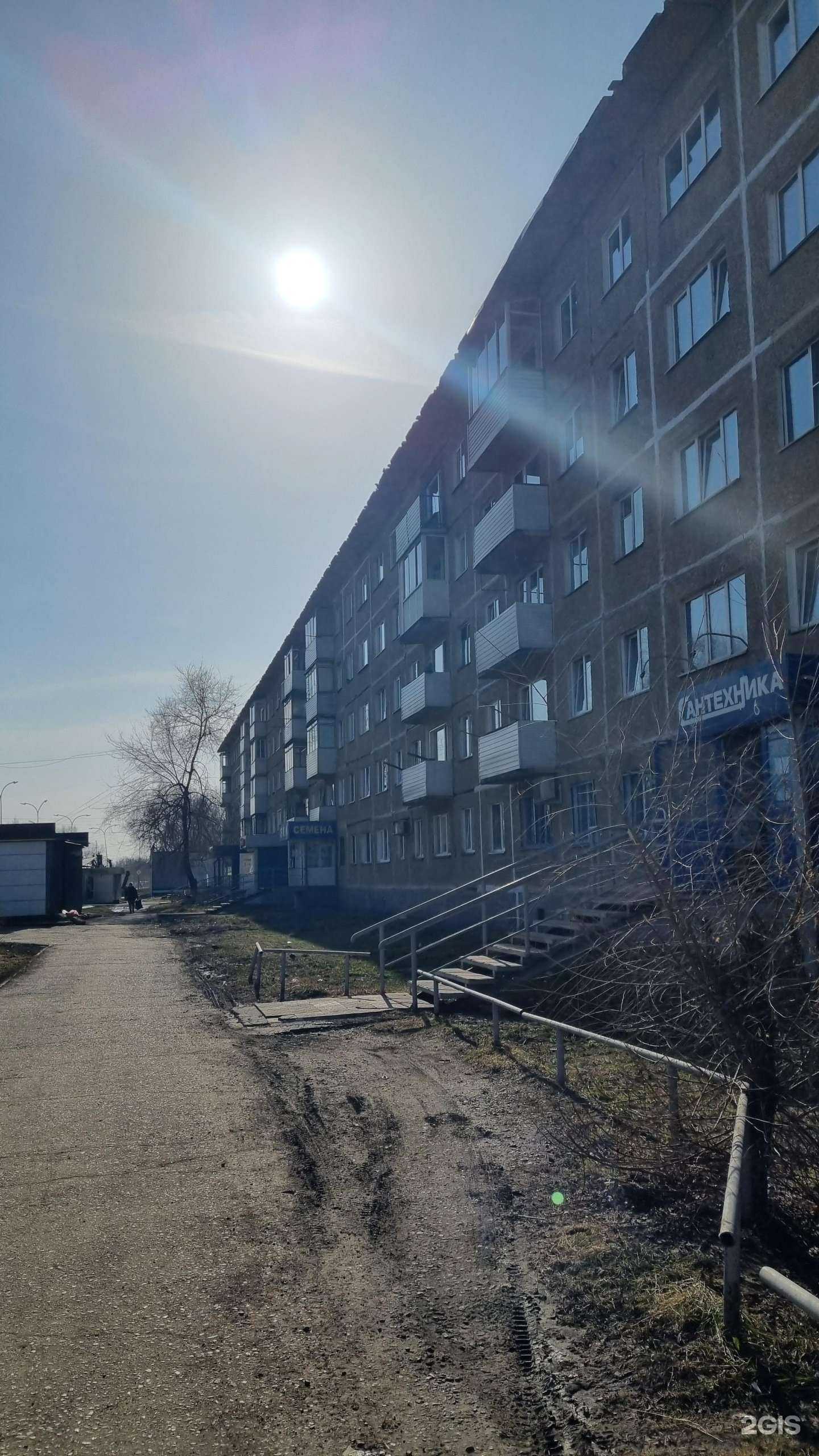 Отзывы на компанию Сантехника в Новокузнецке c фото - фотография 2 из 2