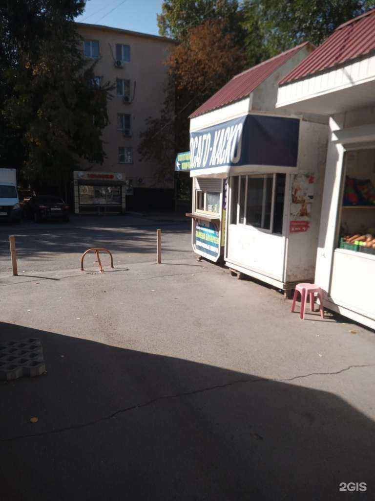 Отзывы на компанию Пункт автострахования в Ростове-на-Дону c фото