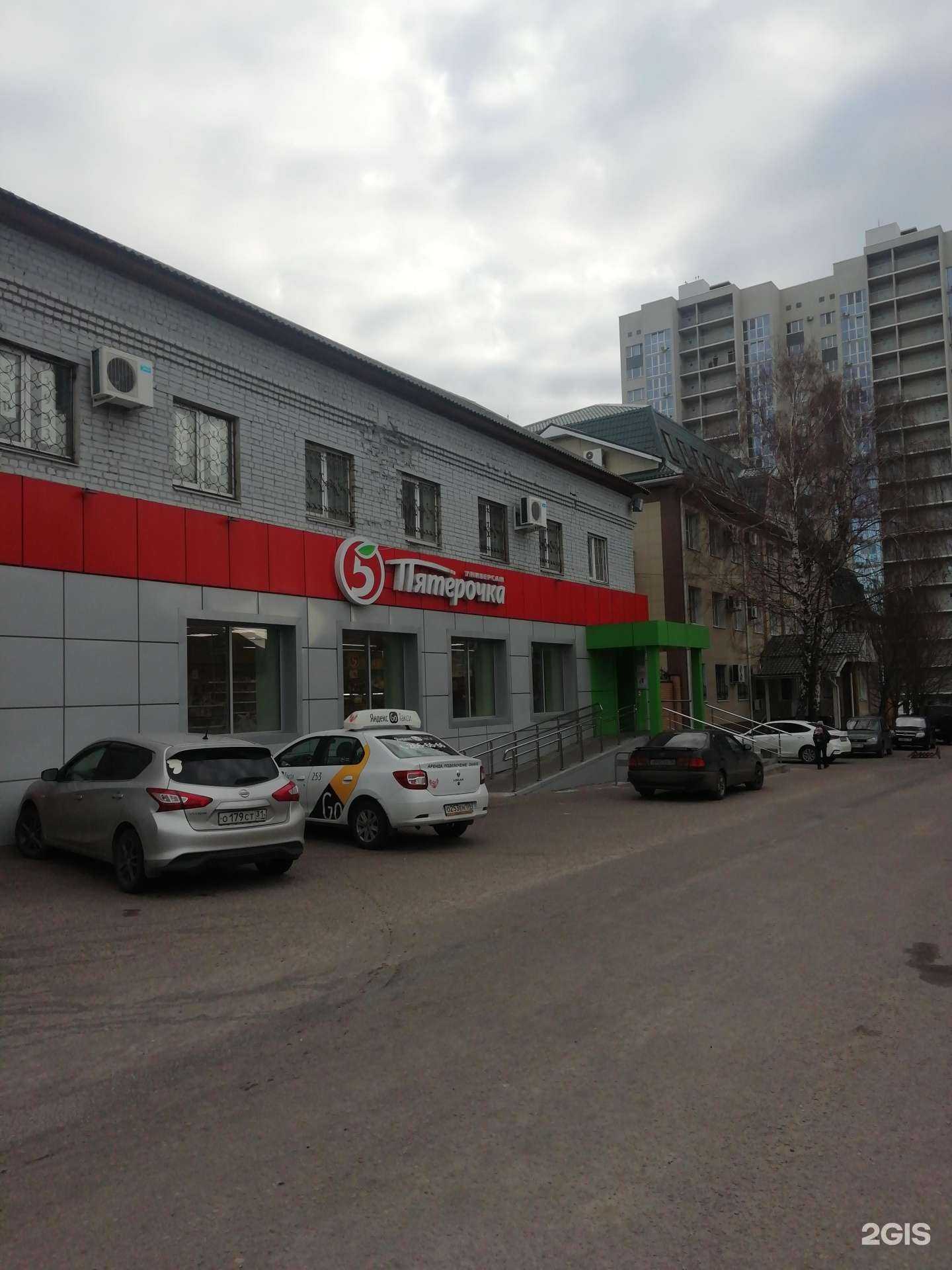 Отзывы на компанию ТрансВест в Воронеже c фото