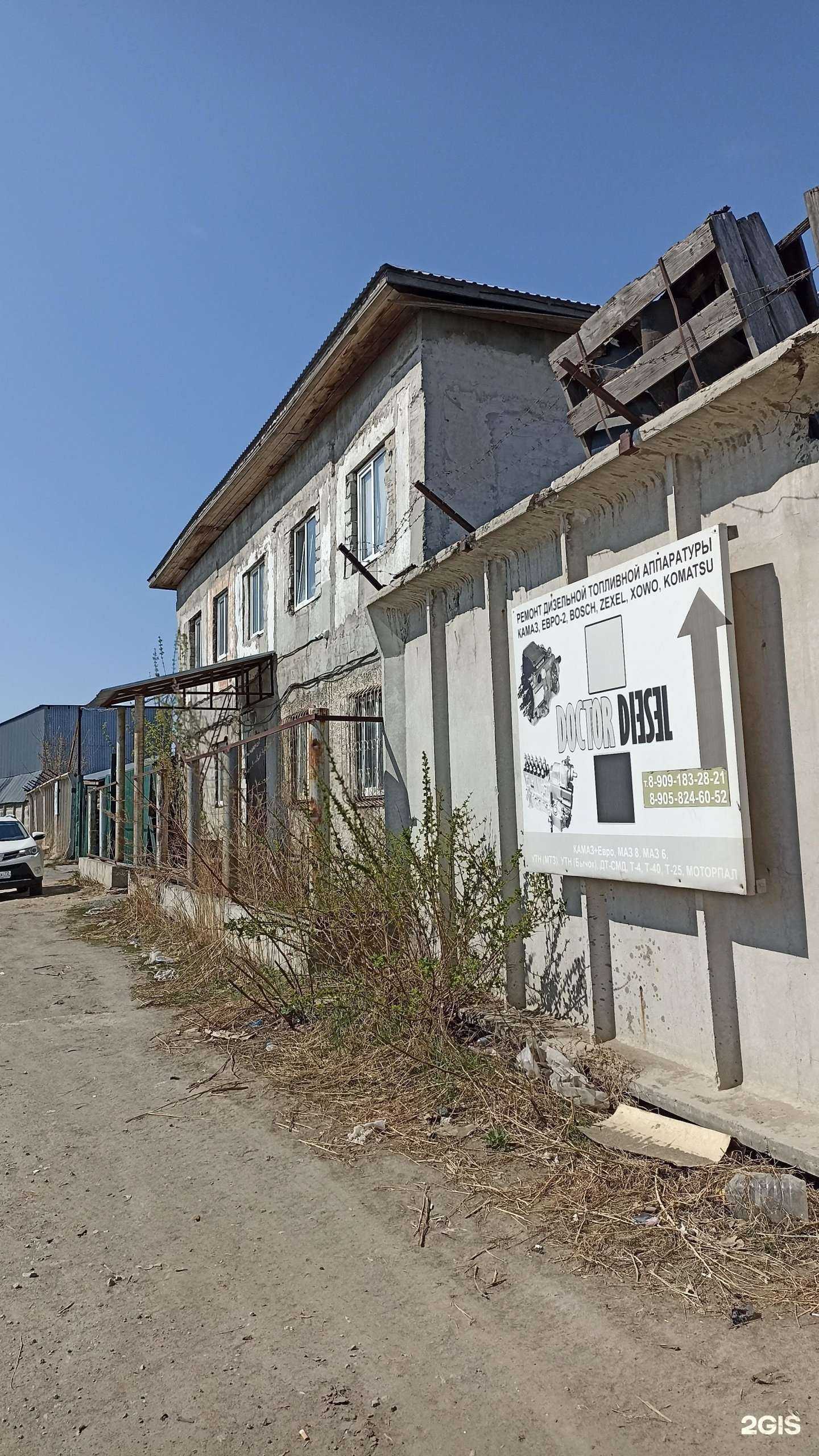 Отзывы на компанию Абсолют Эко Плюс в Тюмени c фото