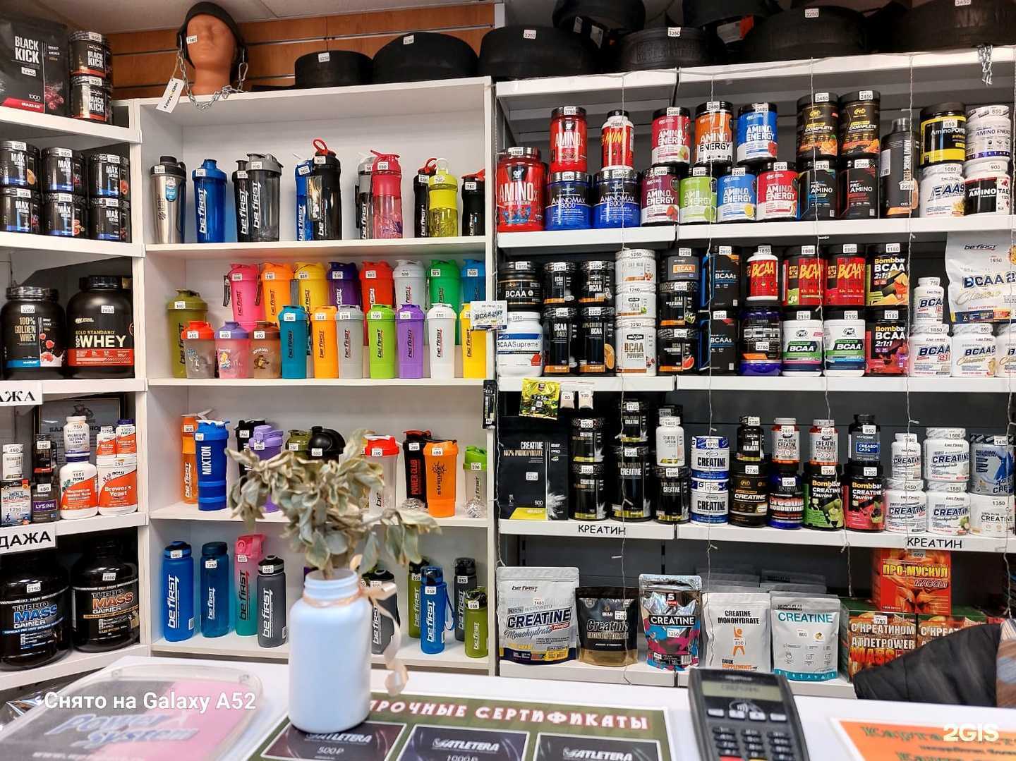 Отзывы на компанию АТЛЕТЕРА в г. Северск c фото