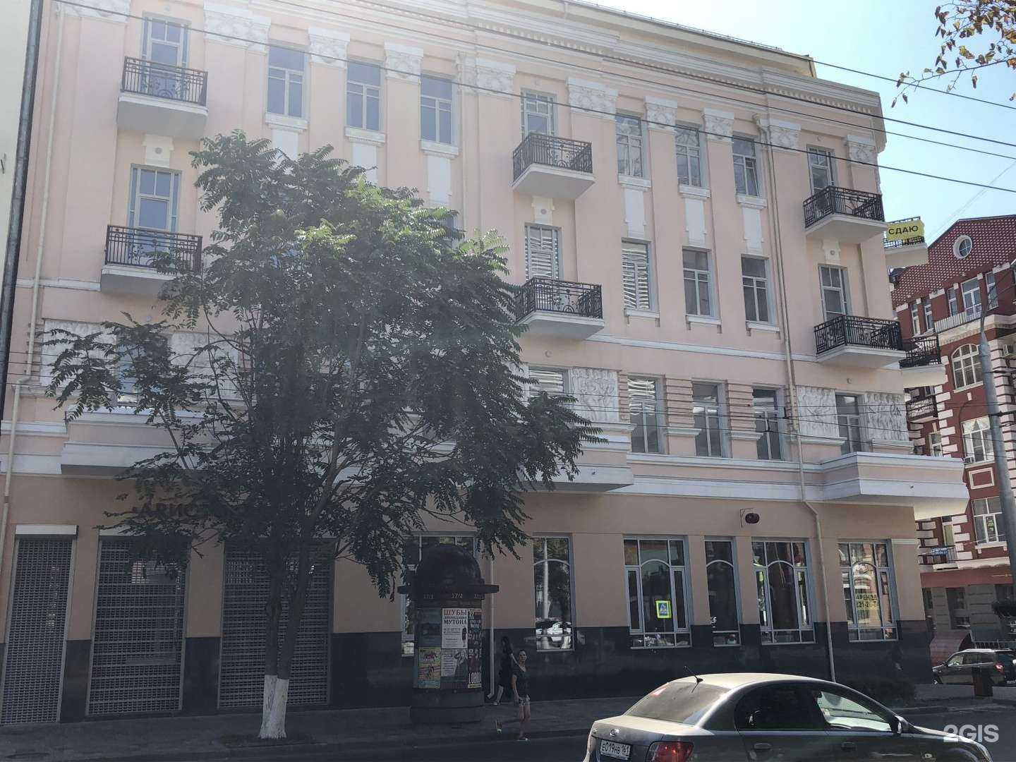 Отзывы на компанию Only Work в Ростове-на-Дону c фото - фотография 2 из 2