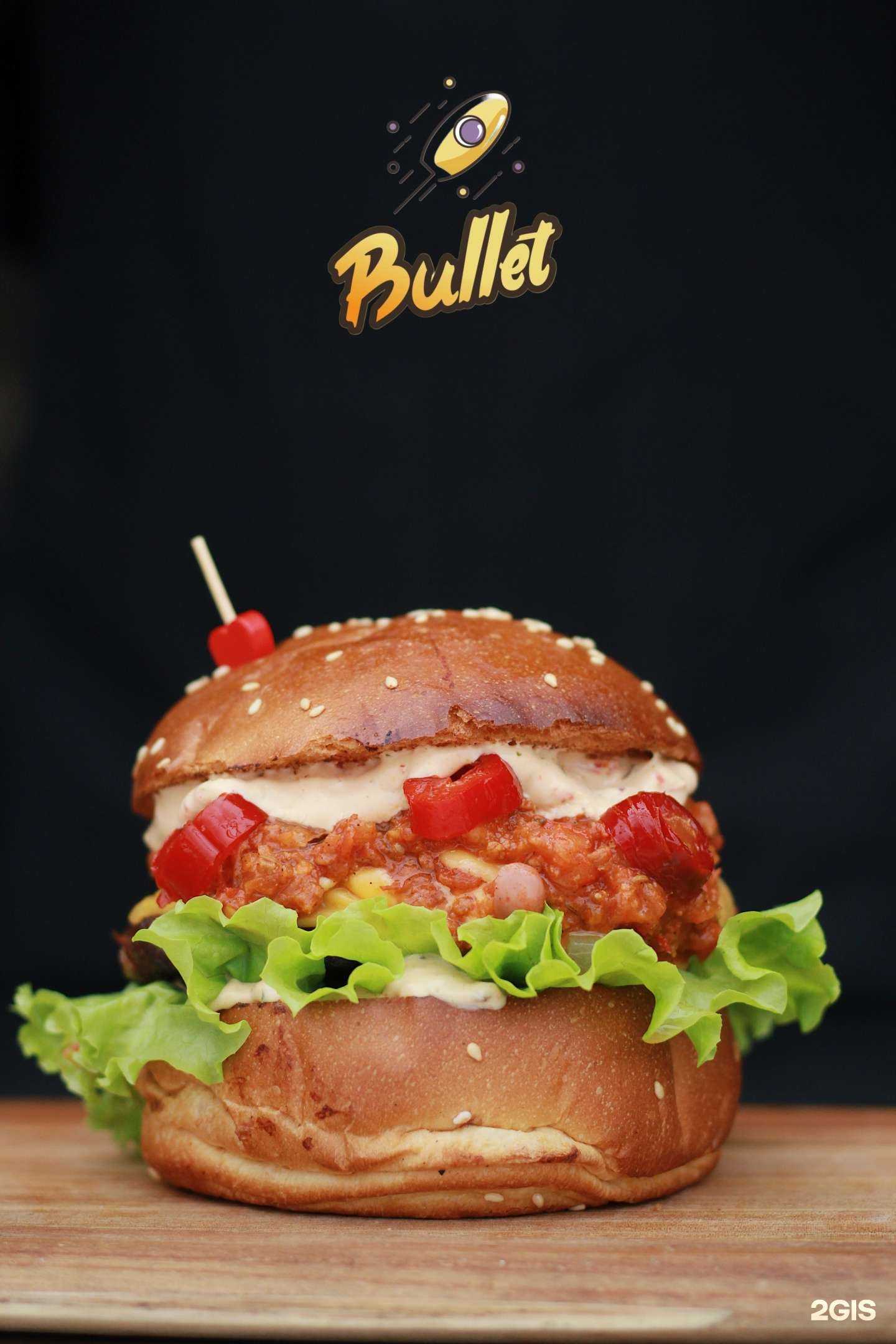 Отзывы на компанию Bullet burger в г. Красноярск c фото