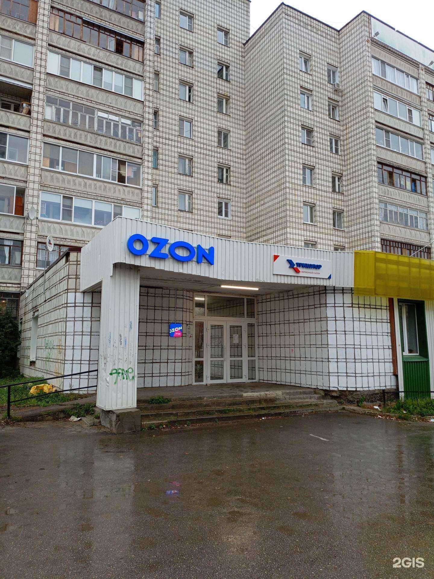 Отзывы на компанию Триколор в г. Сыктывкар c фото