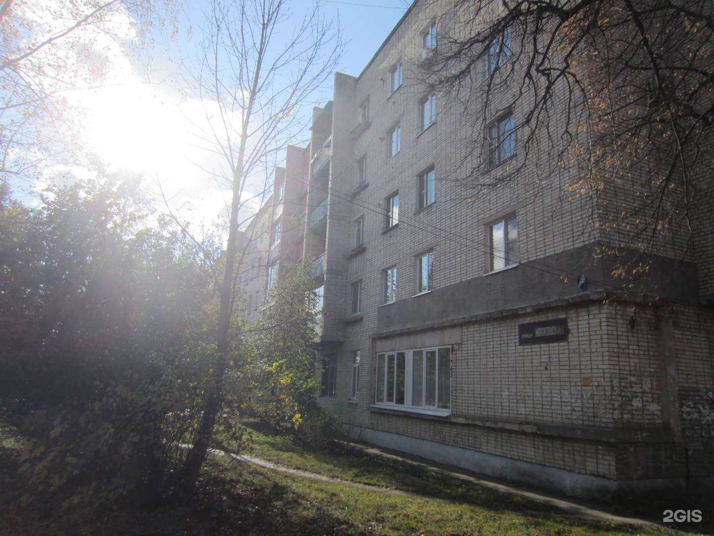 Отзывы на компанию Нико в Новомосковске c фото - фотография 2 из 2