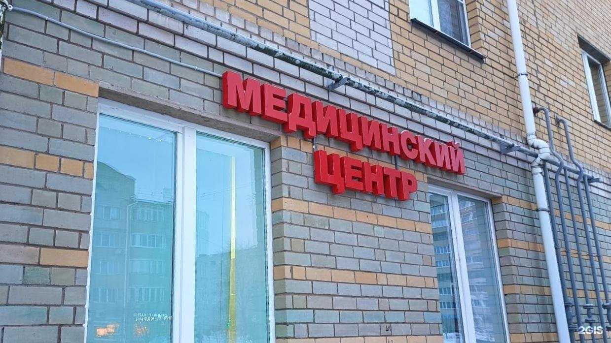 Отзывы на компанию ЛенЛаб в Великом Новгороде c фото