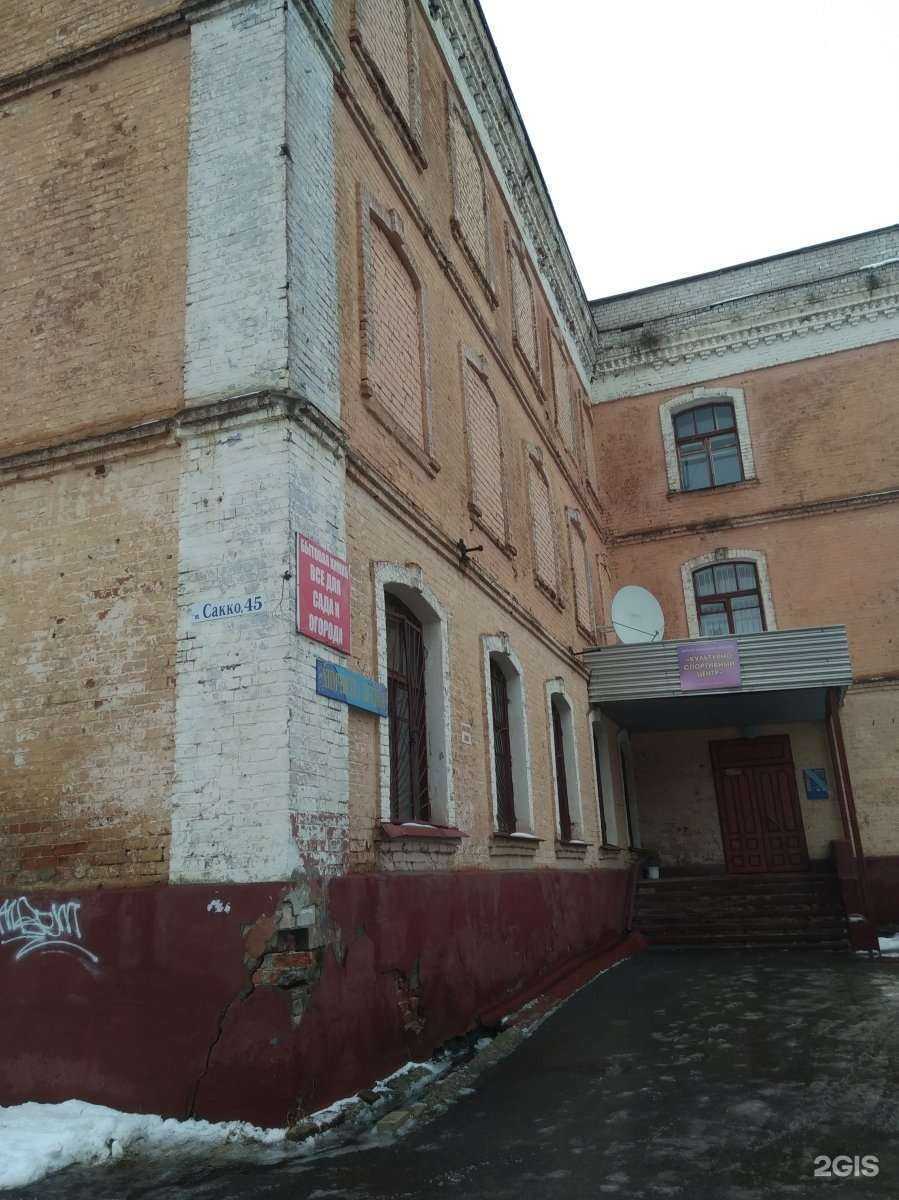 Отзывы на компанию Звёздная в Иванове c фото - фотография 2 из 2