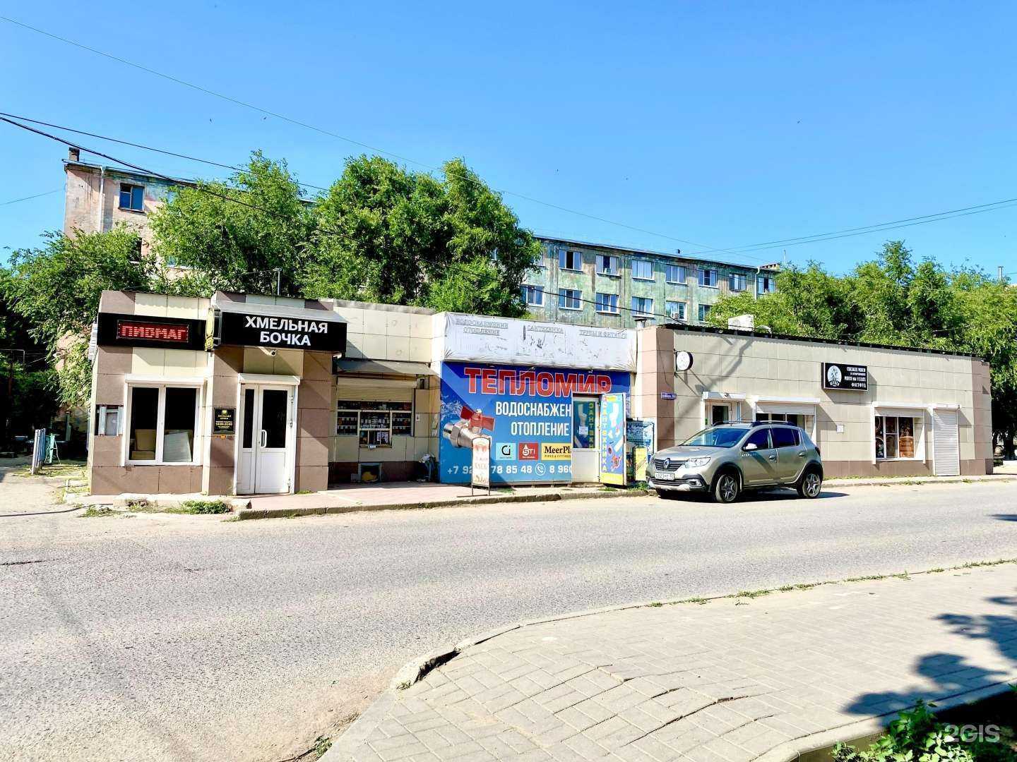 Отзывы на компанию Тепломир в Астрахани c фото - фотография 2 из 2